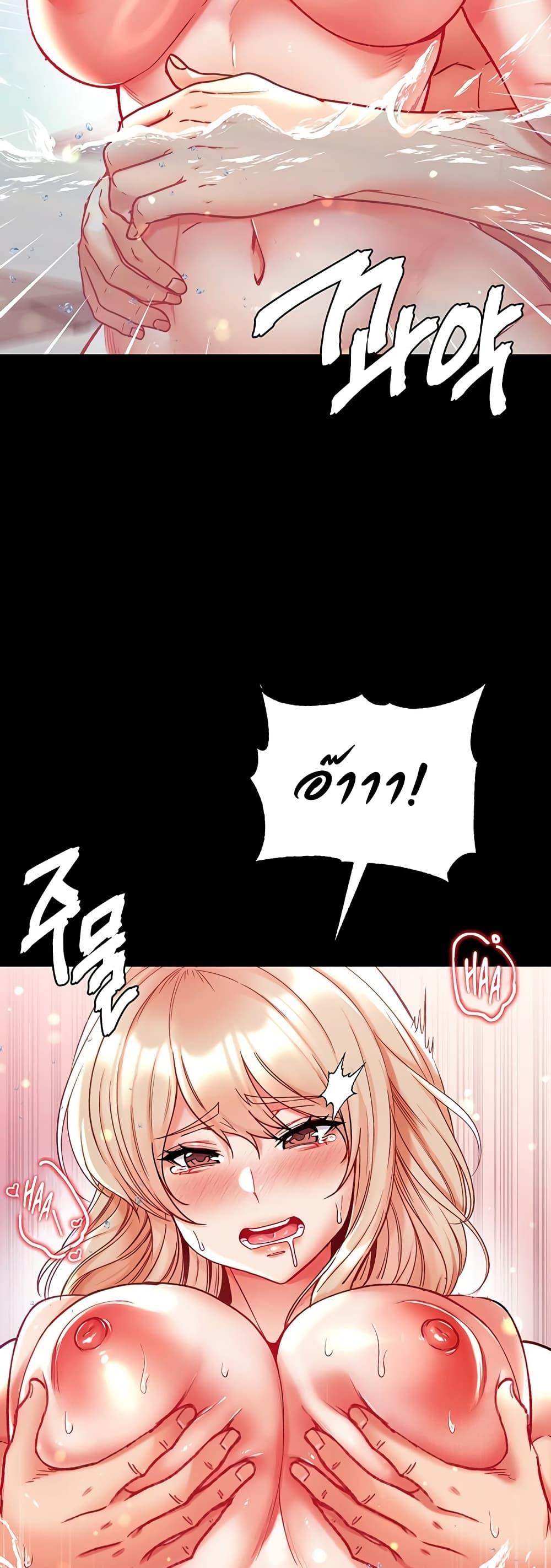 Doujin-Lc- อ่าน โดจิน มังฮวา เกาหลี ญี่ปุ่น จีน แปลไทย Grand Disciple ตอนที่ 1 2 3 4 5 6 7 8 9 10 11 12 13 14 ฟรี ไม่มีโฆษณา อ่าน โดจิน Manhwa เกาหลี ญี่ปุ่น จีน เรามีครบ คัดมาให้เน้นๆ โดจิน 18+ รับประกันความฟินโดย  Doujin Lc
