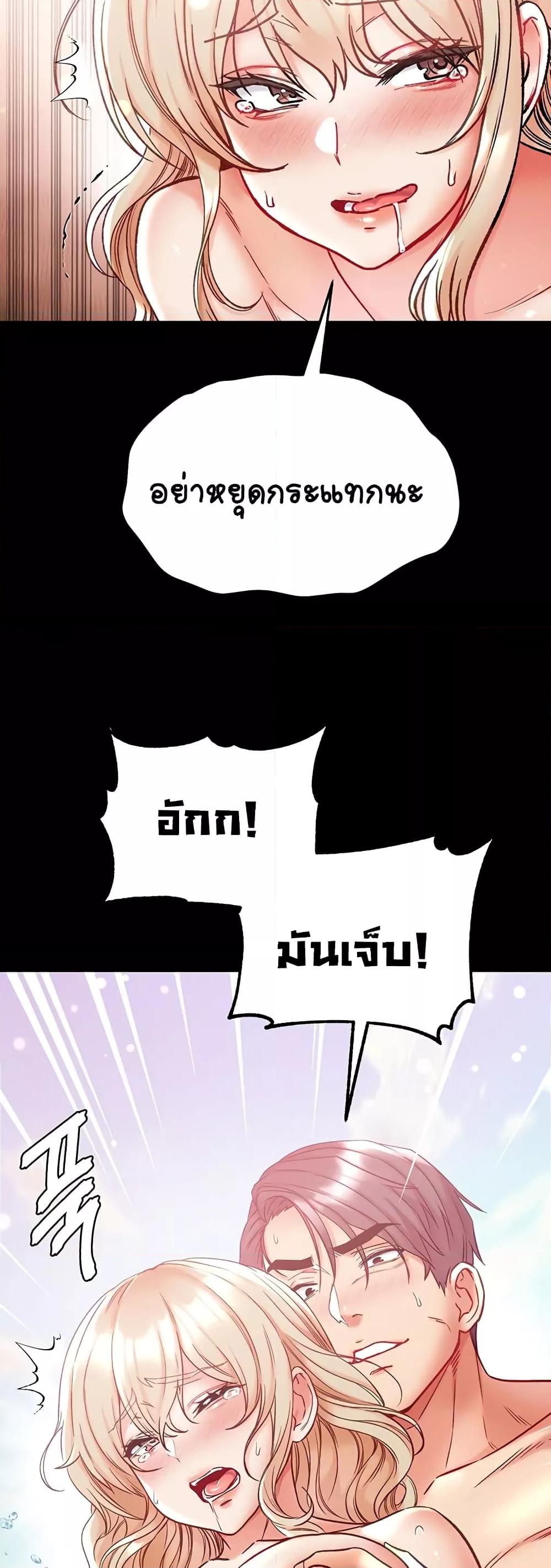 Doujin-Lc- อ่าน โดจิน มังฮวา เกาหลี ญี่ปุ่น จีน แปลไทย Grand Disciple ตอนที่ 1 2 3 4 5 6 7 8 9 10 11 12 13 14 ฟรี ไม่มีโฆษณา อ่าน โดจิน Manhwa เกาหลี ญี่ปุ่น จีน เรามีครบ คัดมาให้เน้นๆ โดจิน 18+ รับประกันความฟินโดย  Doujin Lc
