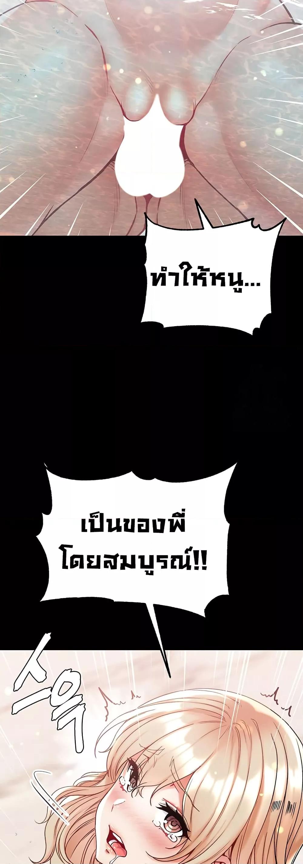 Doujin-Lc- อ่าน โดจิน มังฮวา เกาหลี ญี่ปุ่น จีน แปลไทย Grand Disciple ตอนที่ 1 2 3 4 5 6 7 8 9 10 11 12 13 14 ฟรี ไม่มีโฆษณา อ่าน โดจิน Manhwa เกาหลี ญี่ปุ่น จีน เรามีครบ คัดมาให้เน้นๆ โดจิน 18+ รับประกันความฟินโดย  Doujin Lc