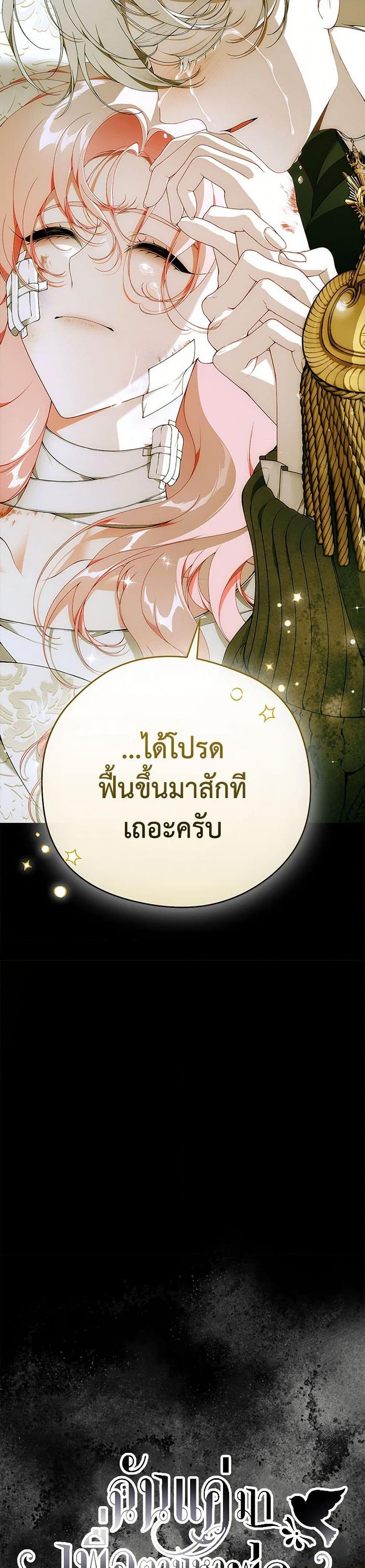 Manga-lc-com อ่านมังงะ อ่านการ์ตูน ออนไลน์ ฟรี I Only Came to Find My Dad ตอนที่ 1 2 3 4 5 6 7 8 9 10 11 12 13 14 ฟรี ไม่มีโฆษณา Manga-lc - อ่าน มังงะ อ่าน การ์ตูน ออนไลน์ อ่านมังงะ ฟรี