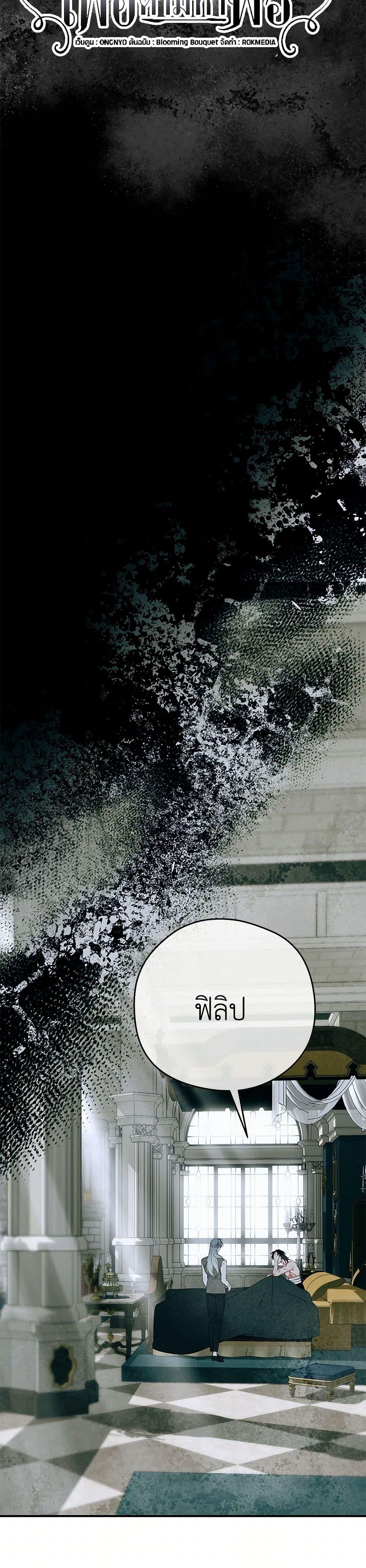 Manga-lc-com อ่านมังงะ อ่านการ์ตูน ออนไลน์ ฟรี I Only Came to Find My Dad ตอนที่ 1 2 3 4 5 6 7 8 9 10 11 12 13 14 ฟรี ไม่มีโฆษณา Manga-lc - อ่าน มังงะ อ่าน การ์ตูน ออนไลน์ อ่านมังงะ ฟรี