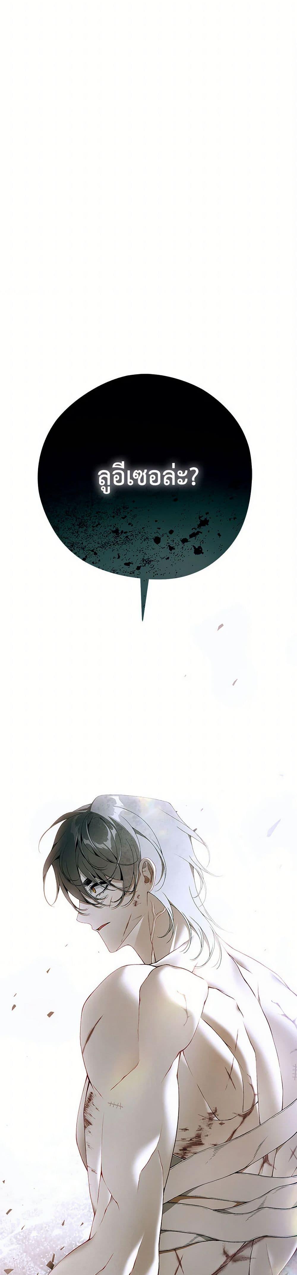 Manga-lc-com อ่านมังงะ อ่านการ์ตูน ออนไลน์ ฟรี I Only Came to Find My Dad ตอนที่ 1 2 3 4 5 6 7 8 9 10 11 12 13 14 ฟรี ไม่มีโฆษณา Manga-lc - อ่าน มังงะ อ่าน การ์ตูน ออนไลน์ อ่านมังงะ ฟรี