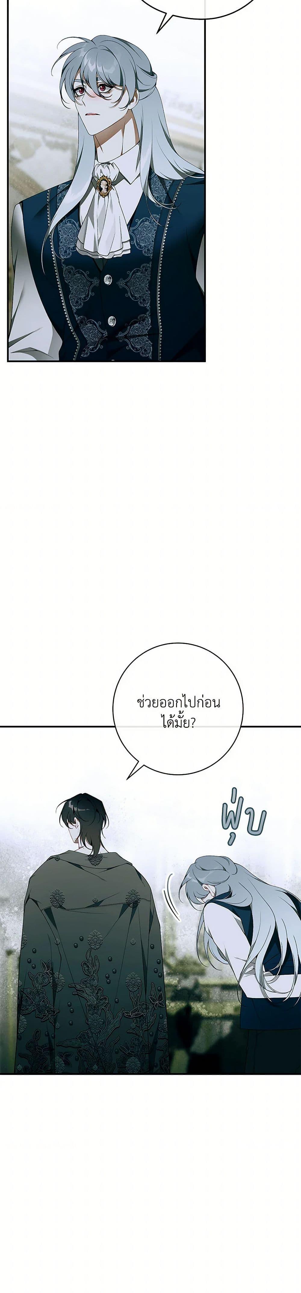 Manga-lc-com อ่านมังงะ อ่านการ์ตูน ออนไลน์ ฟรี I Only Came to Find My Dad ตอนที่ 1 2 3 4 5 6 7 8 9 10 11 12 13 14 ฟรี ไม่มีโฆษณา Manga-lc - อ่าน มังงะ อ่าน การ์ตูน ออนไลน์ อ่านมังงะ ฟรี