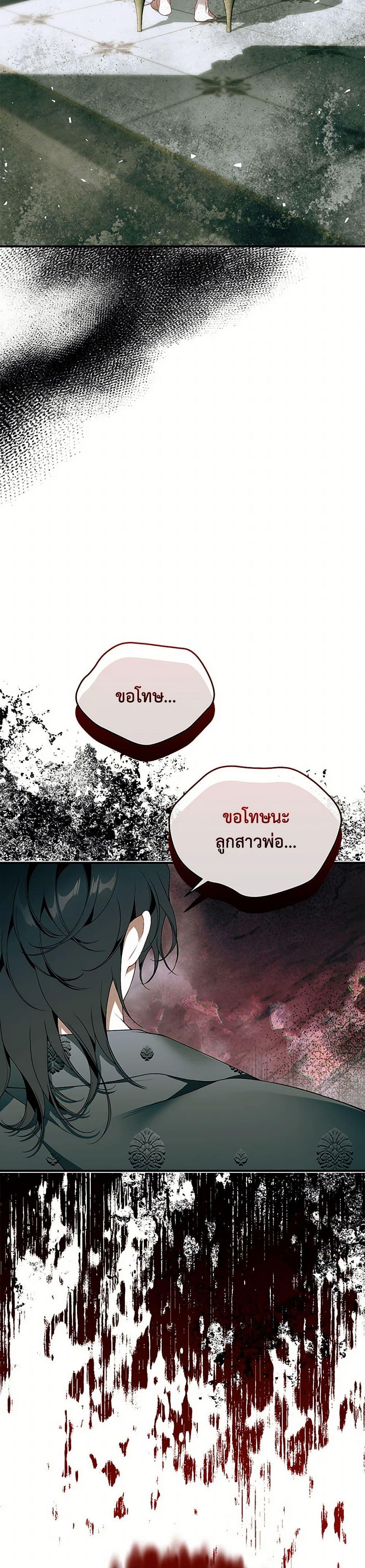 Manga-lc-com อ่านมังงะ อ่านการ์ตูน ออนไลน์ ฟรี I Only Came to Find My Dad ตอนที่ 1 2 3 4 5 6 7 8 9 10 11 12 13 14 ฟรี ไม่มีโฆษณา Manga-lc - อ่าน มังงะ อ่าน การ์ตูน ออนไลน์ อ่านมังงะ ฟรี