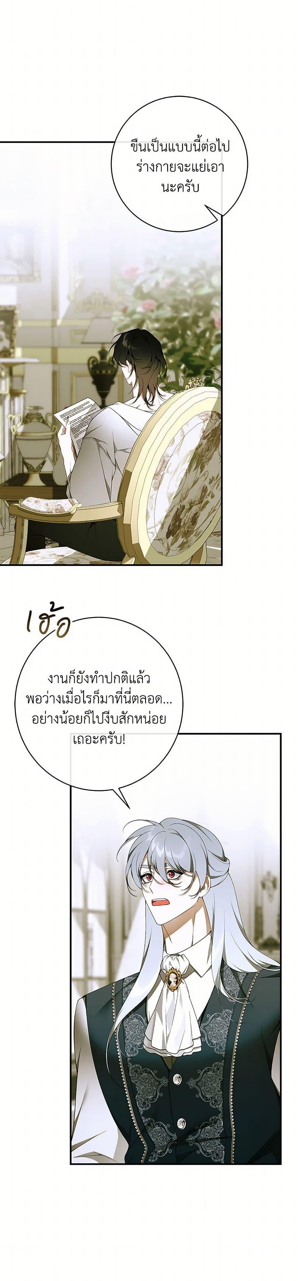 Manga-lc-com อ่านมังงะ อ่านการ์ตูน ออนไลน์ ฟรี I Only Came to Find My Dad ตอนที่ 1 2 3 4 5 6 7 8 9 10 11 12 13 14 ฟรี ไม่มีโฆษณา Manga-lc - อ่าน มังงะ อ่าน การ์ตูน ออนไลน์ อ่านมังงะ ฟรี