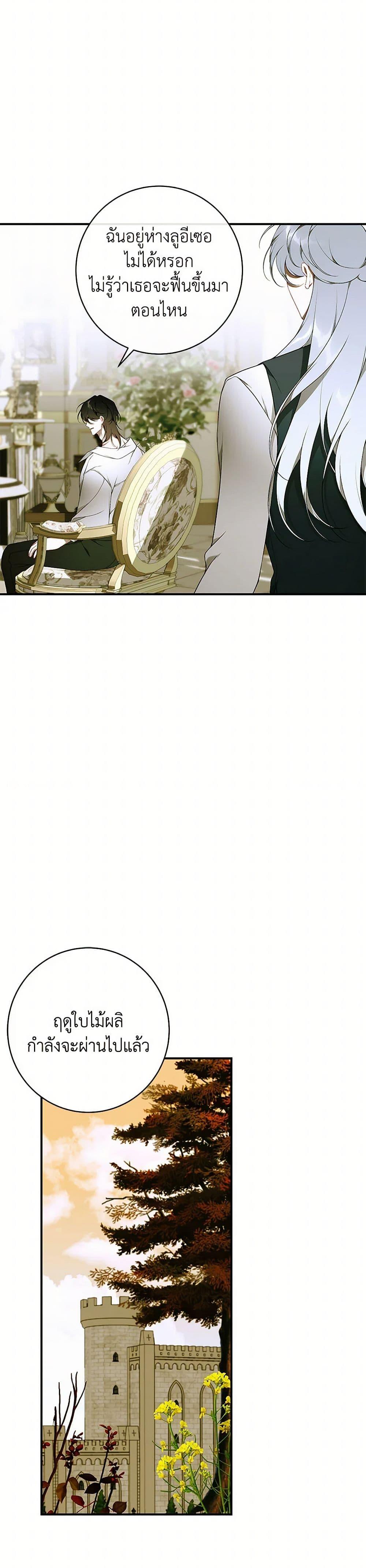 Manga-lc-com อ่านมังงะ อ่านการ์ตูน ออนไลน์ ฟรี I Only Came to Find My Dad ตอนที่ 1 2 3 4 5 6 7 8 9 10 11 12 13 14 ฟรี ไม่มีโฆษณา Manga-lc - อ่าน มังงะ อ่าน การ์ตูน ออนไลน์ อ่านมังงะ ฟรี