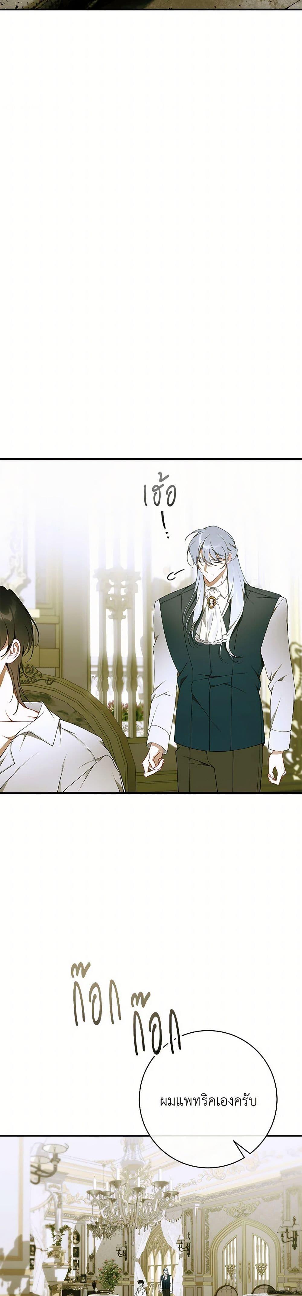 Manga-lc-com อ่านมังงะ อ่านการ์ตูน ออนไลน์ ฟรี I Only Came to Find My Dad ตอนที่ 1 2 3 4 5 6 7 8 9 10 11 12 13 14 ฟรี ไม่มีโฆษณา Manga-lc - อ่าน มังงะ อ่าน การ์ตูน ออนไลน์ อ่านมังงะ ฟรี