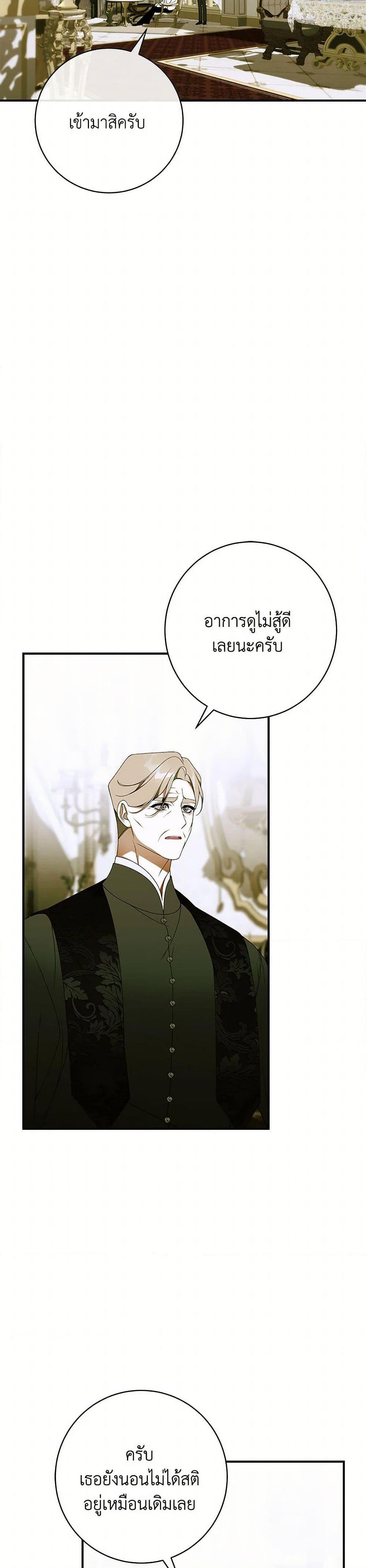 Manga-lc-com อ่านมังงะ อ่านการ์ตูน ออนไลน์ ฟรี I Only Came to Find My Dad ตอนที่ 1 2 3 4 5 6 7 8 9 10 11 12 13 14 ฟรี ไม่มีโฆษณา Manga-lc - อ่าน มังงะ อ่าน การ์ตูน ออนไลน์ อ่านมังงะ ฟรี