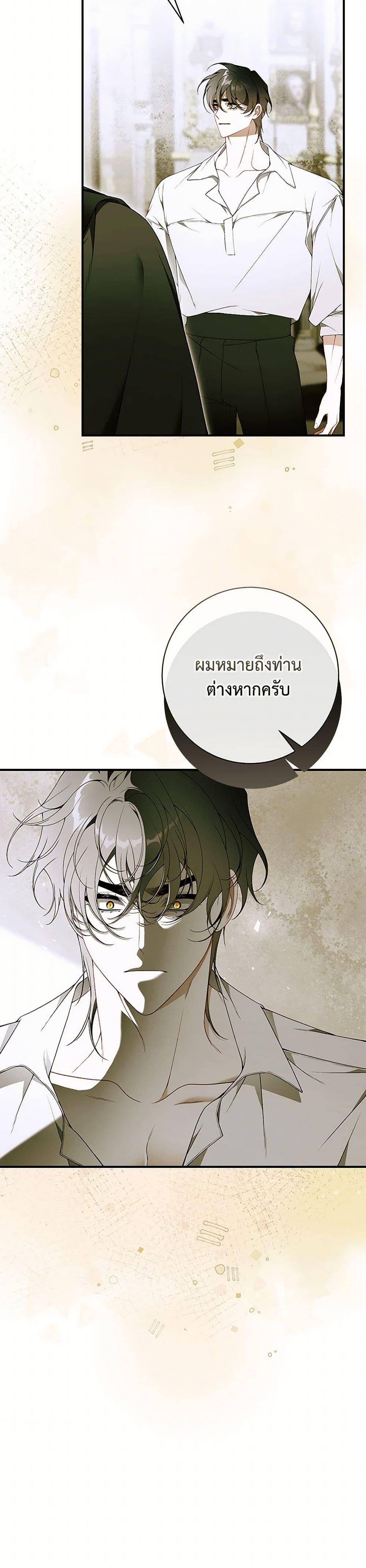 Manga-lc-com อ่านมังงะ อ่านการ์ตูน ออนไลน์ ฟรี I Only Came to Find My Dad ตอนที่ 1 2 3 4 5 6 7 8 9 10 11 12 13 14 ฟรี ไม่มีโฆษณา Manga-lc - อ่าน มังงะ อ่าน การ์ตูน ออนไลน์ อ่านมังงะ ฟรี