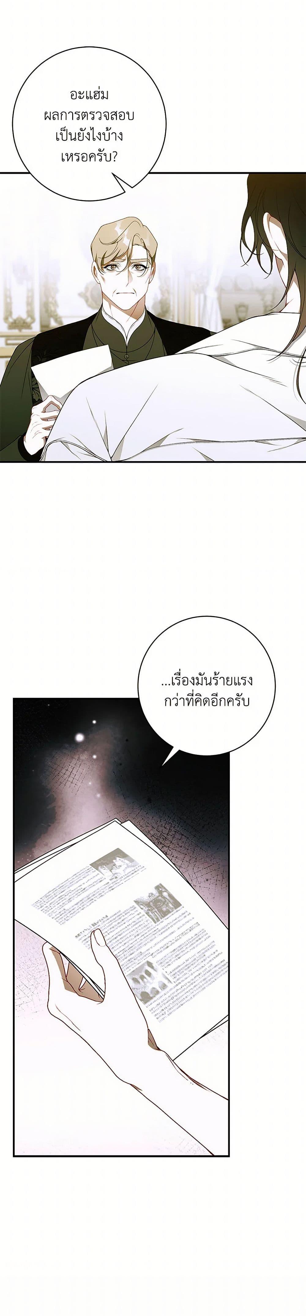 Manga-lc-com อ่านมังงะ อ่านการ์ตูน ออนไลน์ ฟรี I Only Came to Find My Dad ตอนที่ 1 2 3 4 5 6 7 8 9 10 11 12 13 14 ฟรี ไม่มีโฆษณา Manga-lc - อ่าน มังงะ อ่าน การ์ตูน ออนไลน์ อ่านมังงะ ฟรี