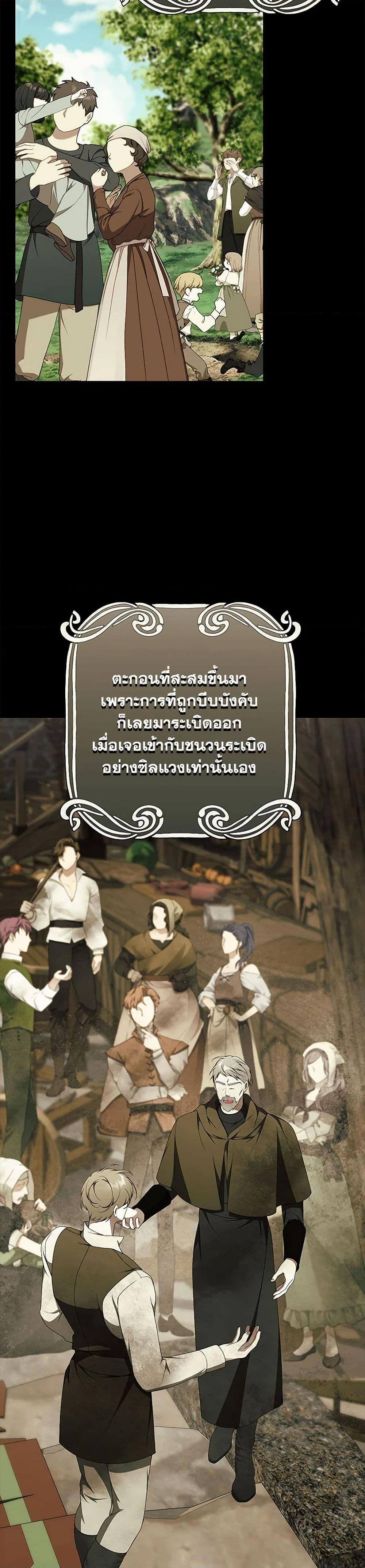 Manga-lc-com อ่านมังงะ อ่านการ์ตูน ออนไลน์ ฟรี I Only Came to Find My Dad ตอนที่ 1 2 3 4 5 6 7 8 9 10 11 12 13 14 ฟรี ไม่มีโฆษณา Manga-lc - อ่าน มังงะ อ่าน การ์ตูน ออนไลน์ อ่านมังงะ ฟรี