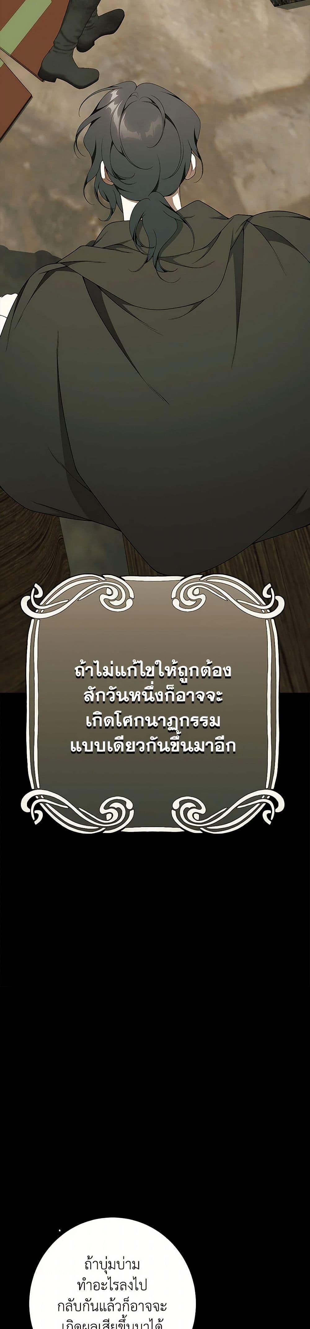 Manga-lc-com อ่านมังงะ อ่านการ์ตูน ออนไลน์ ฟรี I Only Came to Find My Dad ตอนที่ 1 2 3 4 5 6 7 8 9 10 11 12 13 14 ฟรี ไม่มีโฆษณา Manga-lc - อ่าน มังงะ อ่าน การ์ตูน ออนไลน์ อ่านมังงะ ฟรี