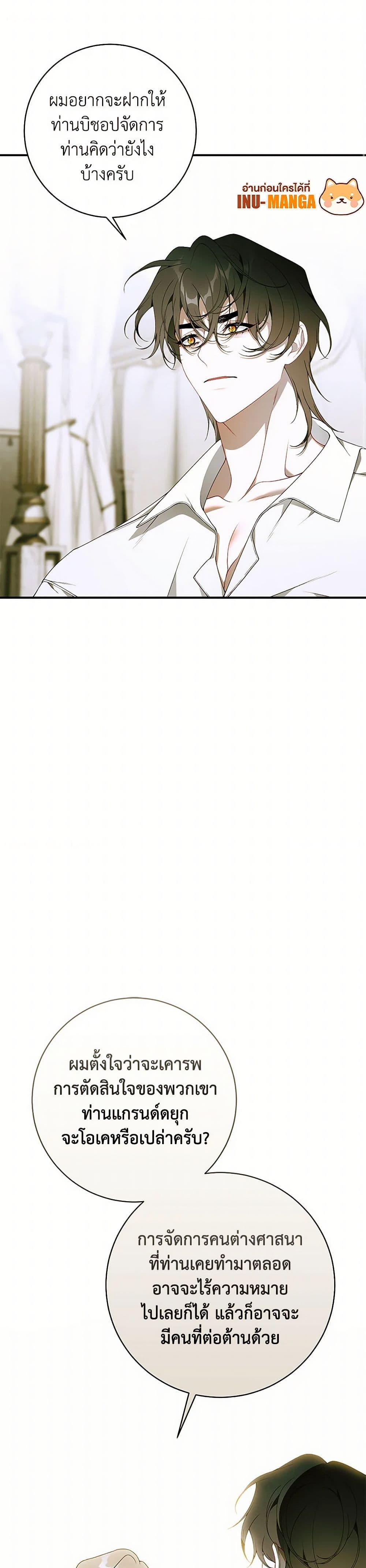 Manga-lc-com อ่านมังงะ อ่านการ์ตูน ออนไลน์ ฟรี I Only Came to Find My Dad ตอนที่ 1 2 3 4 5 6 7 8 9 10 11 12 13 14 ฟรี ไม่มีโฆษณา Manga-lc - อ่าน มังงะ อ่าน การ์ตูน ออนไลน์ อ่านมังงะ ฟรี