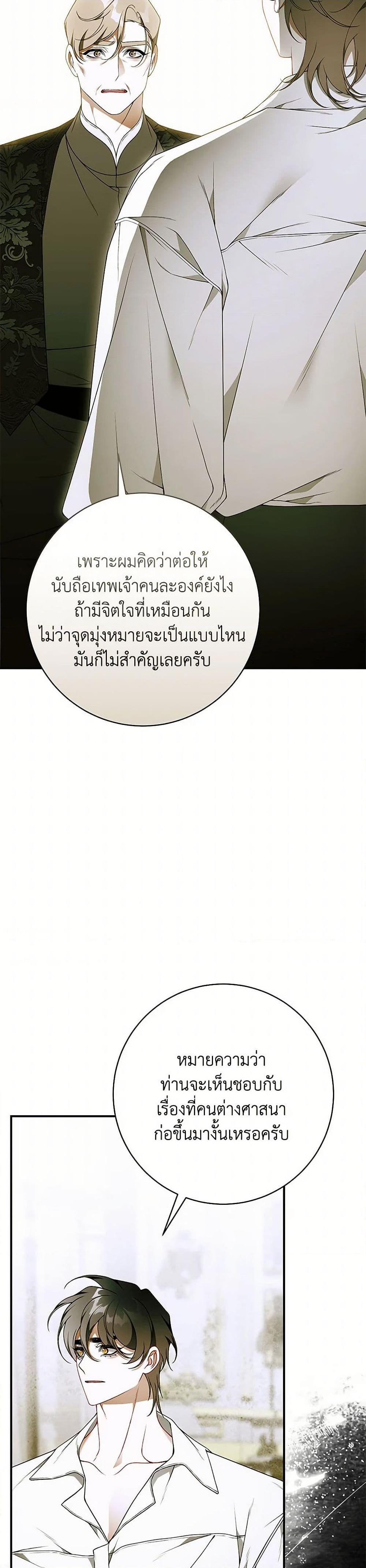 Manga-lc-com อ่านมังงะ อ่านการ์ตูน ออนไลน์ ฟรี I Only Came to Find My Dad ตอนที่ 1 2 3 4 5 6 7 8 9 10 11 12 13 14 ฟรี ไม่มีโฆษณา Manga-lc - อ่าน มังงะ อ่าน การ์ตูน ออนไลน์ อ่านมังงะ ฟรี