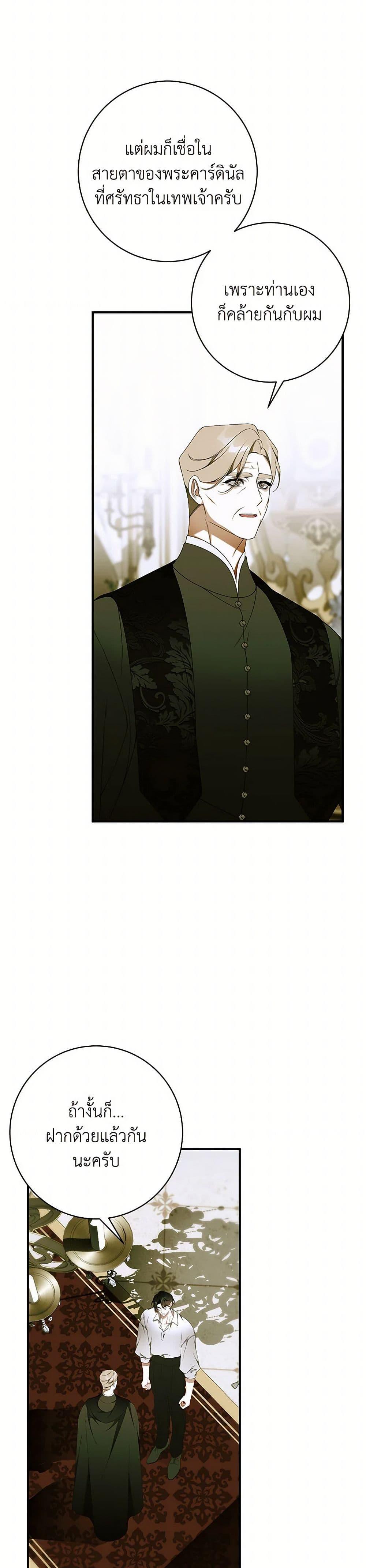 Manga-lc-com อ่านมังงะ อ่านการ์ตูน ออนไลน์ ฟรี I Only Came to Find My Dad ตอนที่ 1 2 3 4 5 6 7 8 9 10 11 12 13 14 ฟรี ไม่มีโฆษณา Manga-lc - อ่าน มังงะ อ่าน การ์ตูน ออนไลน์ อ่านมังงะ ฟรี