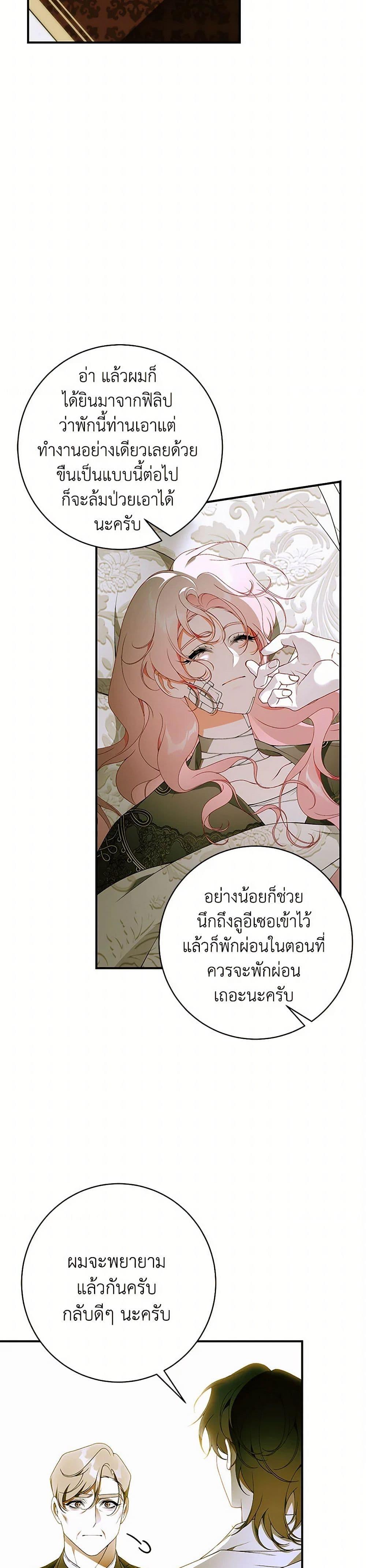 Manga-lc-com อ่านมังงะ อ่านการ์ตูน ออนไลน์ ฟรี I Only Came to Find My Dad ตอนที่ 1 2 3 4 5 6 7 8 9 10 11 12 13 14 ฟรี ไม่มีโฆษณา Manga-lc - อ่าน มังงะ อ่าน การ์ตูน ออนไลน์ อ่านมังงะ ฟรี