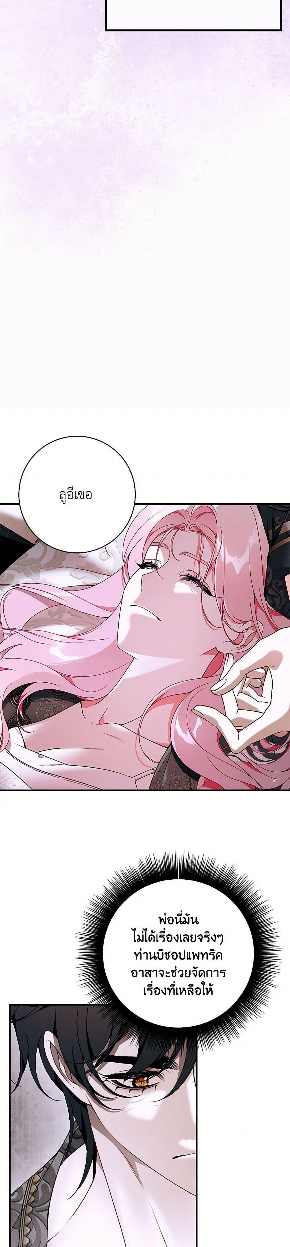 Manga-lc-com อ่านมังงะ อ่านการ์ตูน ออนไลน์ ฟรี I Only Came to Find My Dad ตอนที่ 1 2 3 4 5 6 7 8 9 10 11 12 13 14 ฟรี ไม่มีโฆษณา Manga-lc - อ่าน มังงะ อ่าน การ์ตูน ออนไลน์ อ่านมังงะ ฟรี