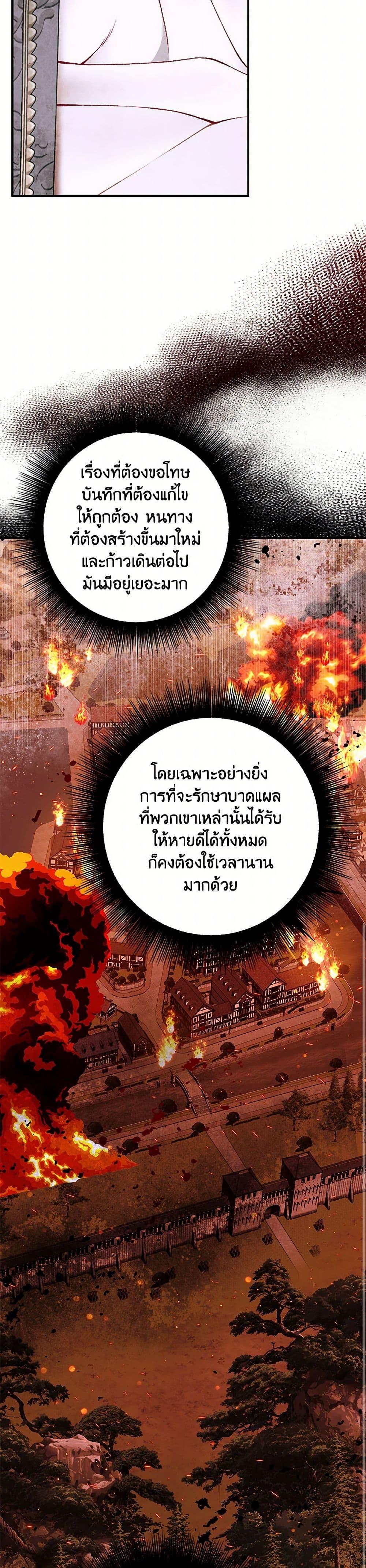 Manga-lc-com อ่านมังงะ อ่านการ์ตูน ออนไลน์ ฟรี I Only Came to Find My Dad ตอนที่ 1 2 3 4 5 6 7 8 9 10 11 12 13 14 ฟรี ไม่มีโฆษณา Manga-lc - อ่าน มังงะ อ่าน การ์ตูน ออนไลน์ อ่านมังงะ ฟรี