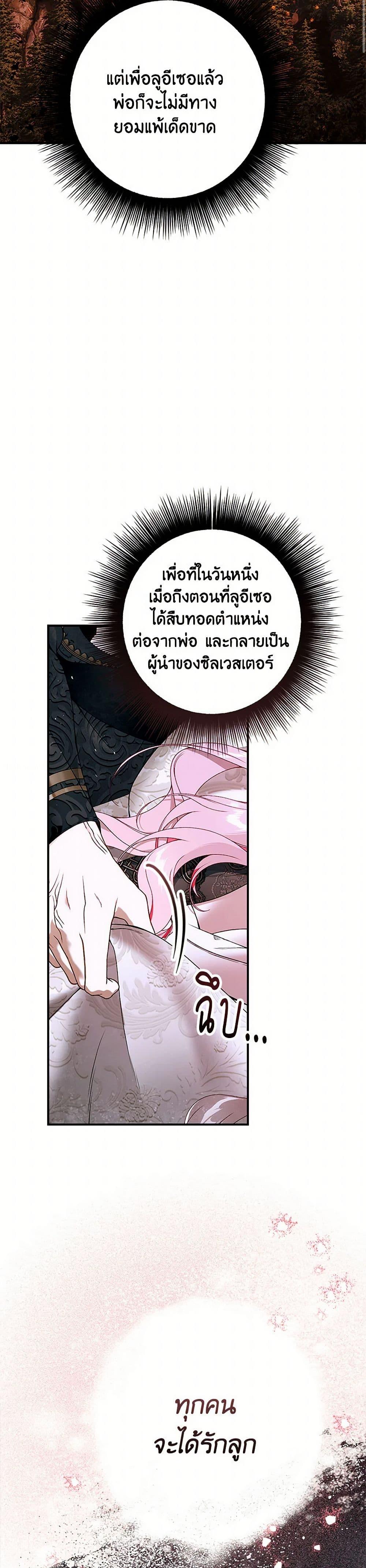 Manga-lc-com อ่านมังงะ อ่านการ์ตูน ออนไลน์ ฟรี I Only Came to Find My Dad ตอนที่ 1 2 3 4 5 6 7 8 9 10 11 12 13 14 ฟรี ไม่มีโฆษณา Manga-lc - อ่าน มังงะ อ่าน การ์ตูน ออนไลน์ อ่านมังงะ ฟรี