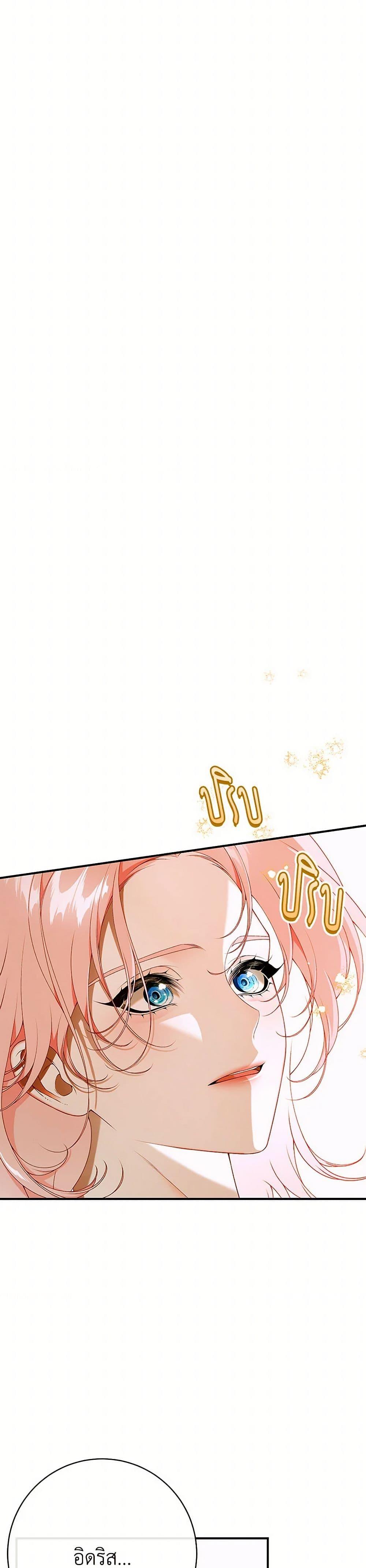 Manga-lc-com อ่านมังงะ อ่านการ์ตูน ออนไลน์ ฟรี I Only Came to Find My Dad ตอนที่ 1 2 3 4 5 6 7 8 9 10 11 12 13 14 ฟรี ไม่มีโฆษณา Manga-lc - อ่าน มังงะ อ่าน การ์ตูน ออนไลน์ อ่านมังงะ ฟรี