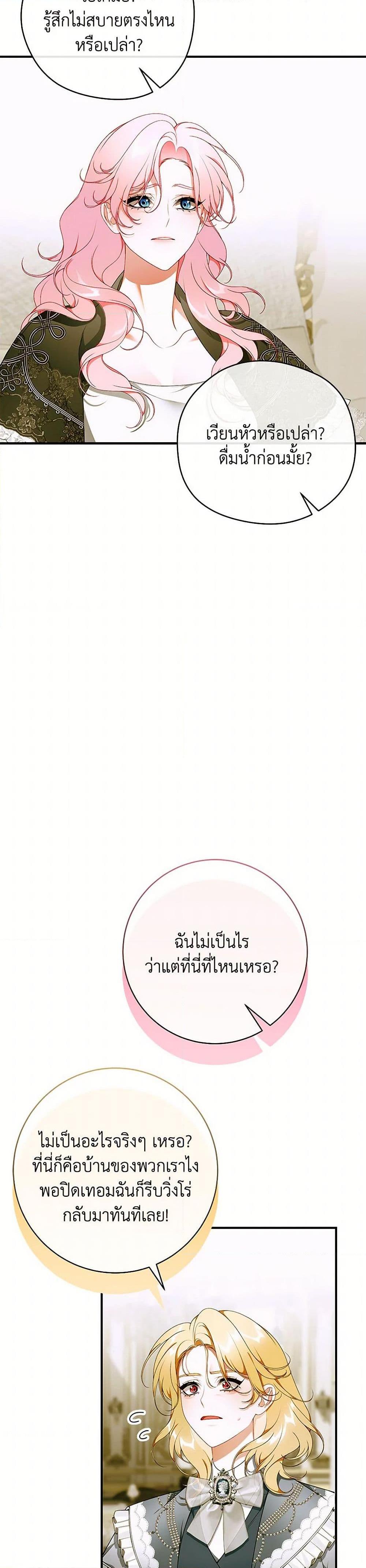 Manga-lc-com อ่านมังงะ อ่านการ์ตูน ออนไลน์ ฟรี I Only Came to Find My Dad ตอนที่ 1 2 3 4 5 6 7 8 9 10 11 12 13 14 ฟรี ไม่มีโฆษณา Manga-lc - อ่าน มังงะ อ่าน การ์ตูน ออนไลน์ อ่านมังงะ ฟรี