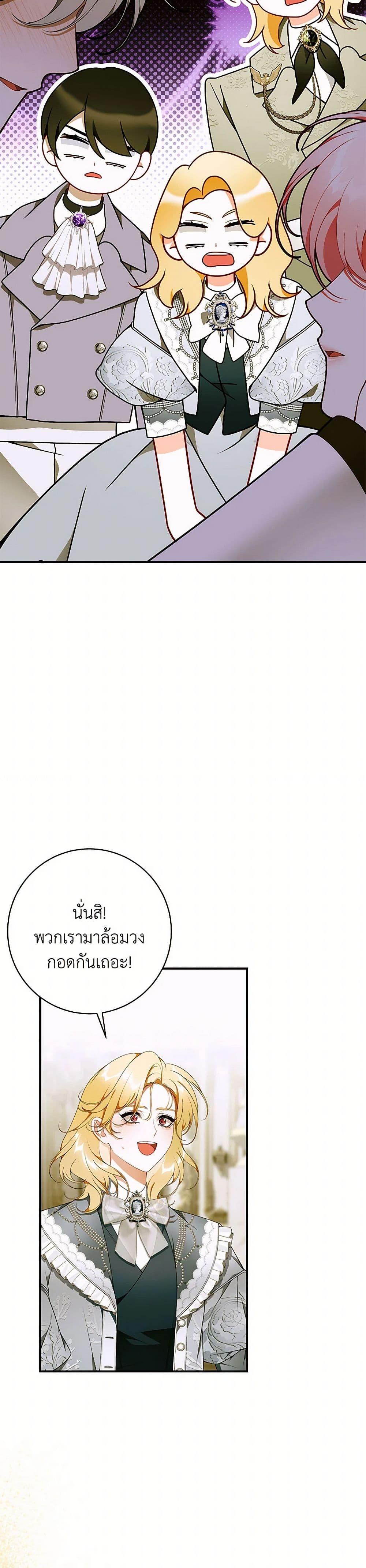 Manga-lc-com อ่านมังงะ อ่านการ์ตูน ออนไลน์ ฟรี I Only Came to Find My Dad ตอนที่ 1 2 3 4 5 6 7 8 9 10 11 12 13 14 ฟรี ไม่มีโฆษณา Manga-lc - อ่าน มังงะ อ่าน การ์ตูน ออนไลน์ อ่านมังงะ ฟรี
