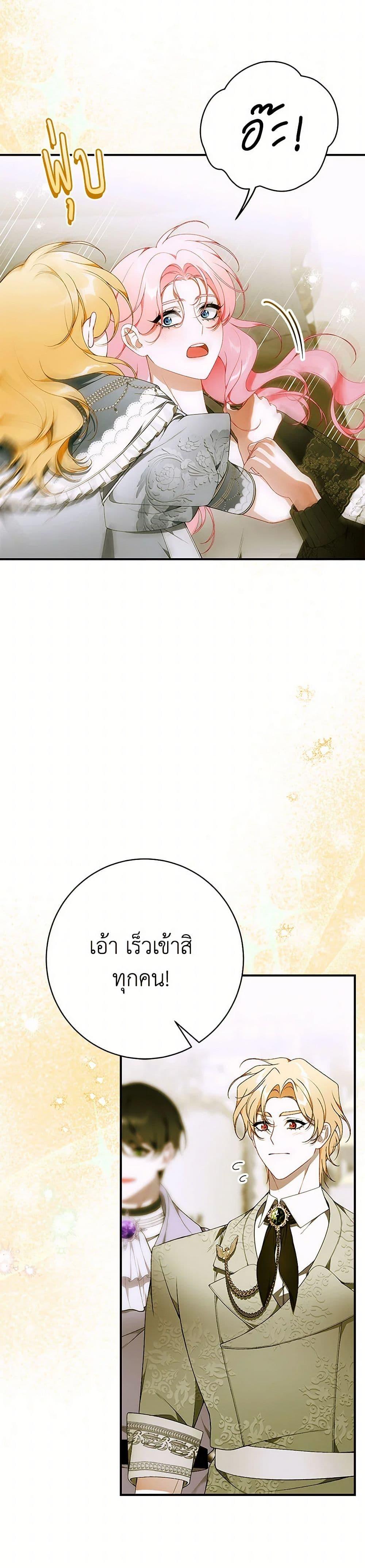 Manga-lc-com อ่านมังงะ อ่านการ์ตูน ออนไลน์ ฟรี I Only Came to Find My Dad ตอนที่ 1 2 3 4 5 6 7 8 9 10 11 12 13 14 ฟรี ไม่มีโฆษณา Manga-lc - อ่าน มังงะ อ่าน การ์ตูน ออนไลน์ อ่านมังงะ ฟรี
