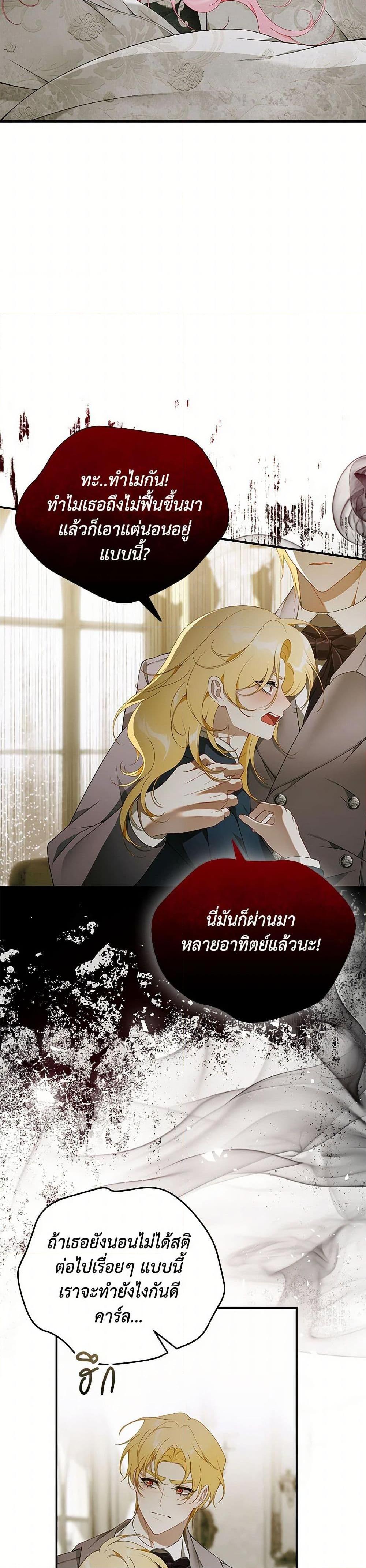 Manga-lc-com อ่านมังงะ อ่านการ์ตูน ออนไลน์ ฟรี I Only Came to Find My Dad ตอนที่ 1 2 3 4 5 6 7 8 9 10 11 12 13 14 ฟรี ไม่มีโฆษณา Manga-lc - อ่าน มังงะ อ่าน การ์ตูน ออนไลน์ อ่านมังงะ ฟรี