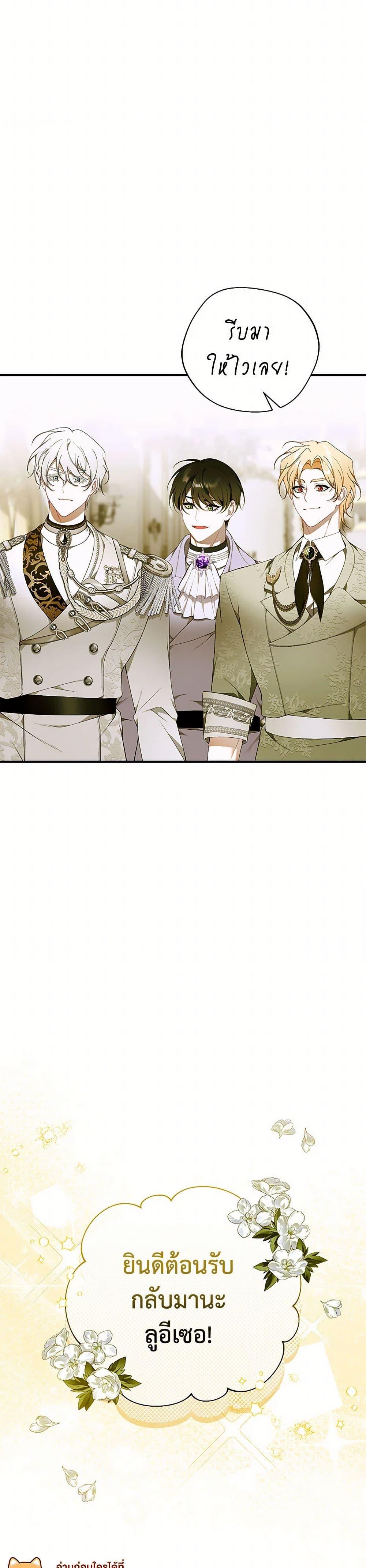 Manga-lc-com อ่านมังงะ อ่านการ์ตูน ออนไลน์ ฟรี I Only Came to Find My Dad ตอนที่ 1 2 3 4 5 6 7 8 9 10 11 12 13 14 ฟรี ไม่มีโฆษณา Manga-lc - อ่าน มังงะ อ่าน การ์ตูน ออนไลน์ อ่านมังงะ ฟรี