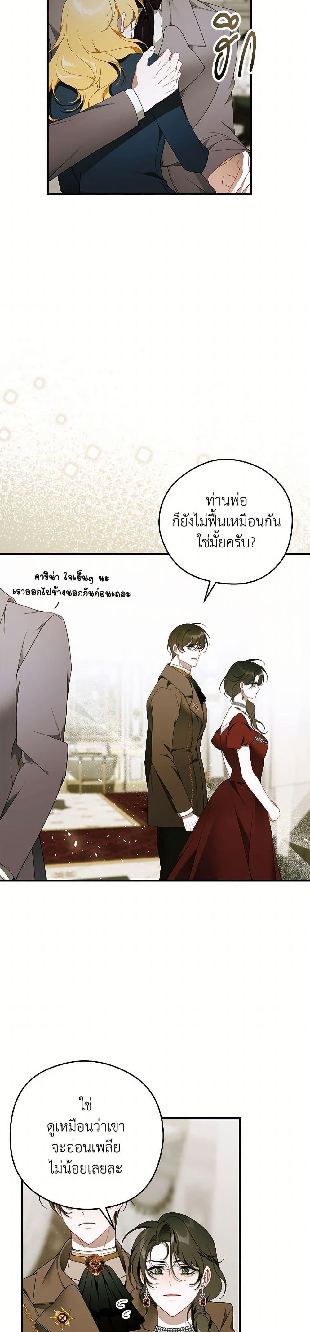 Manga-lc-com อ่านมังงะ อ่านการ์ตูน ออนไลน์ ฟรี I Only Came to Find My Dad ตอนที่ 1 2 3 4 5 6 7 8 9 10 11 12 13 14 ฟรี ไม่มีโฆษณา Manga-lc - อ่าน มังงะ อ่าน การ์ตูน ออนไลน์ อ่านมังงะ ฟรี