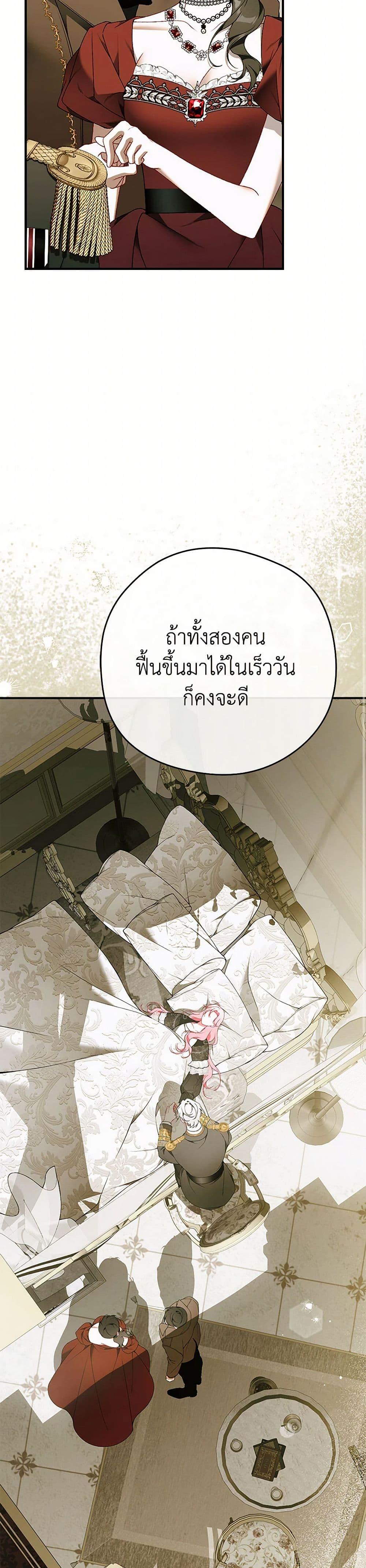 Manga-lc-com อ่านมังงะ อ่านการ์ตูน ออนไลน์ ฟรี I Only Came to Find My Dad ตอนที่ 1 2 3 4 5 6 7 8 9 10 11 12 13 14 ฟรี ไม่มีโฆษณา Manga-lc - อ่าน มังงะ อ่าน การ์ตูน ออนไลน์ อ่านมังงะ ฟรี