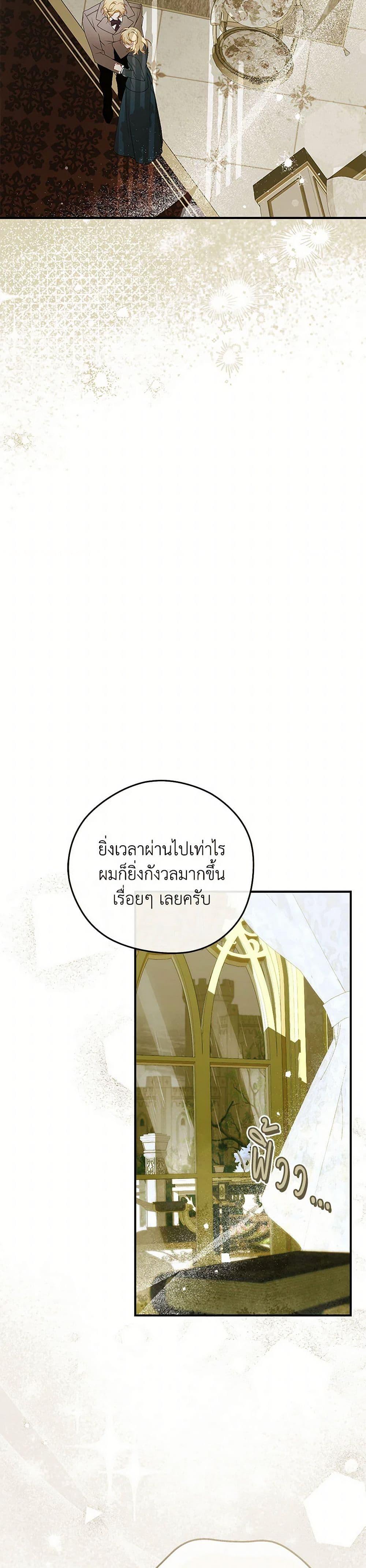 Manga-lc-com อ่านมังงะ อ่านการ์ตูน ออนไลน์ ฟรี I Only Came to Find My Dad ตอนที่ 1 2 3 4 5 6 7 8 9 10 11 12 13 14 ฟรี ไม่มีโฆษณา Manga-lc - อ่าน มังงะ อ่าน การ์ตูน ออนไลน์ อ่านมังงะ ฟรี