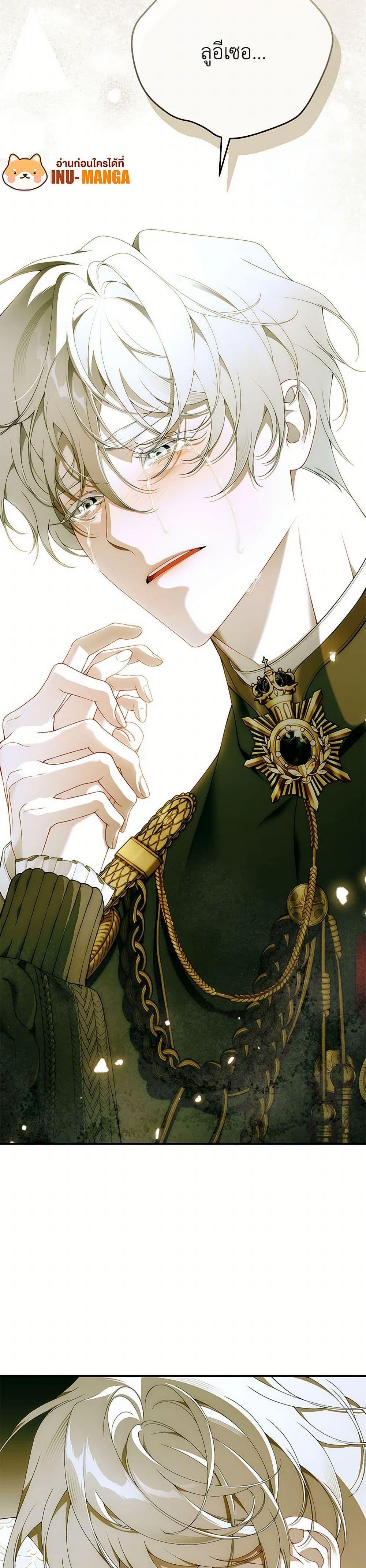 Manga-lc-com อ่านมังงะ อ่านการ์ตูน ออนไลน์ ฟรี I Only Came to Find My Dad ตอนที่ 1 2 3 4 5 6 7 8 9 10 11 12 13 14 ฟรี ไม่มีโฆษณา Manga-lc - อ่าน มังงะ อ่าน การ์ตูน ออนไลน์ อ่านมังงะ ฟรี