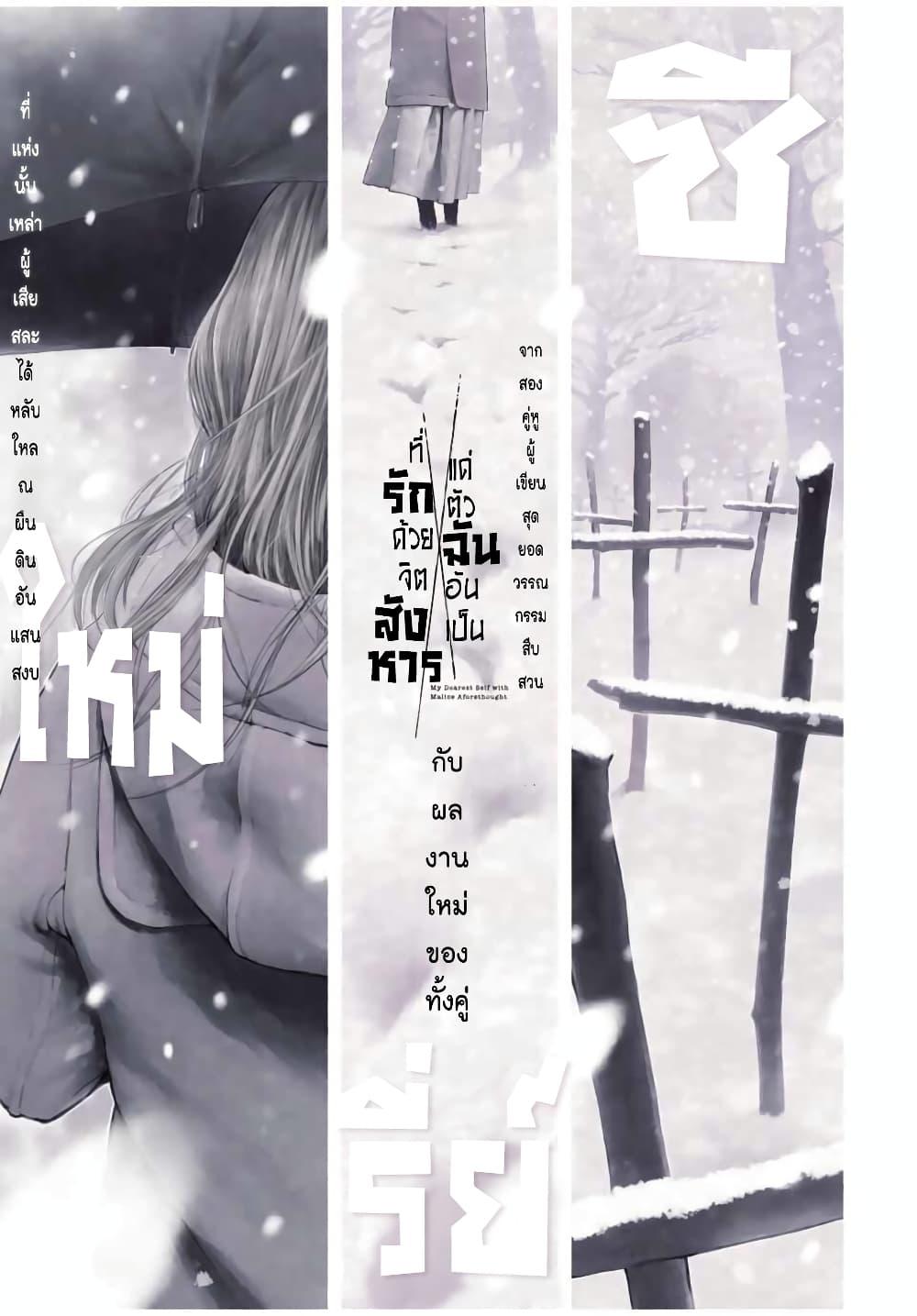 Manga-lc-com อ่านมังงะ อ่านการ์ตูน ออนไลน์ ฟรี Furitsumore Kodoku na Shi yo ตอนที่ 1 2 3 4 5 6 7 8 9 10 11 12 13 14 ฟรี ไม่มีโฆษณา Manga-lc - อ่าน มังงะ อ่าน การ์ตูน ออนไลน์ อ่านมังงะ ฟรี