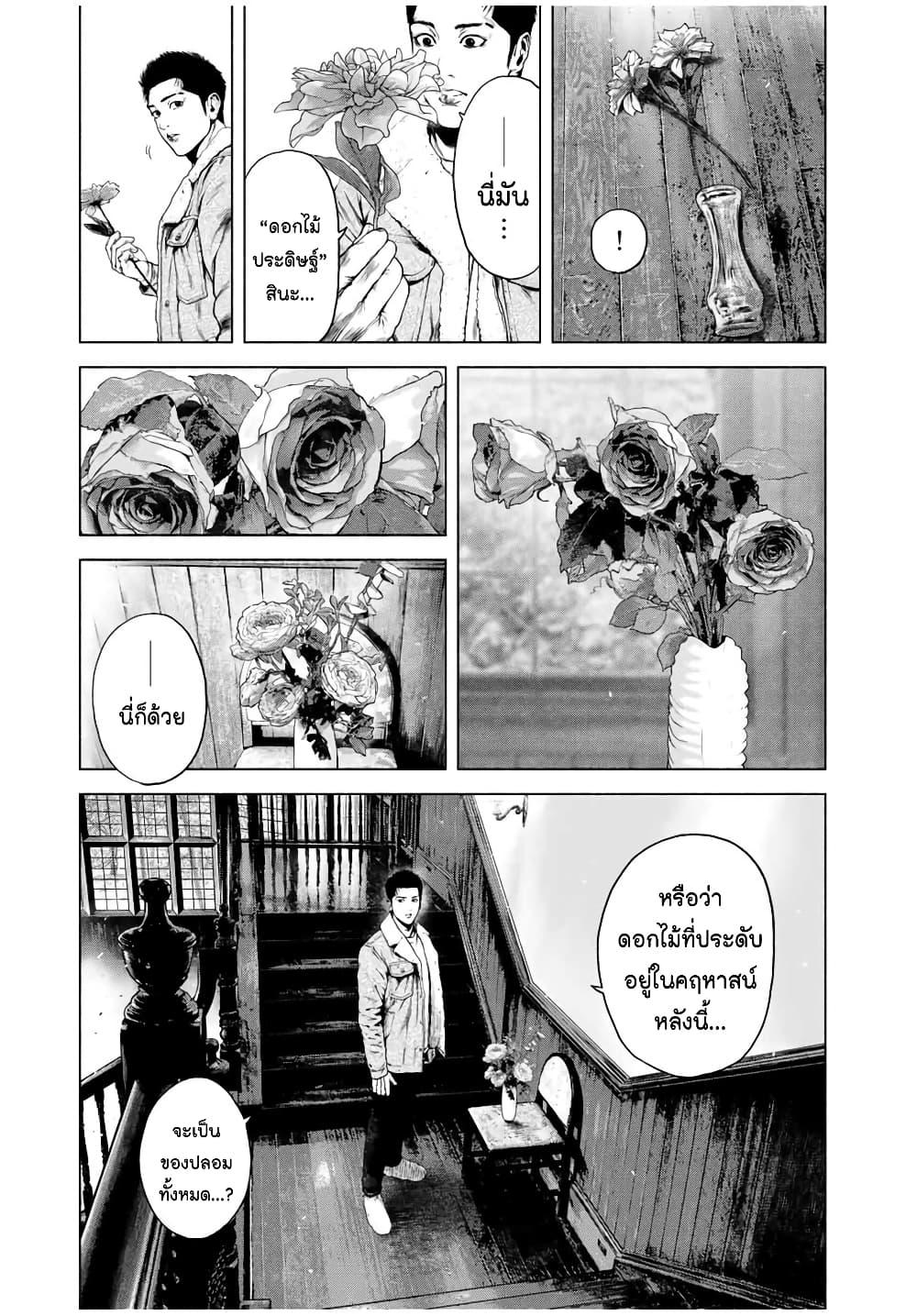 Manga-lc-com อ่านมังงะ อ่านการ์ตูน ออนไลน์ ฟรี Furitsumore Kodoku na Shi yo ตอนที่ 1 2 3 4 5 6 7 8 9 10 11 12 13 14 ฟรี ไม่มีโฆษณา Manga-lc - อ่าน มังงะ อ่าน การ์ตูน ออนไลน์ อ่านมังงะ ฟรี