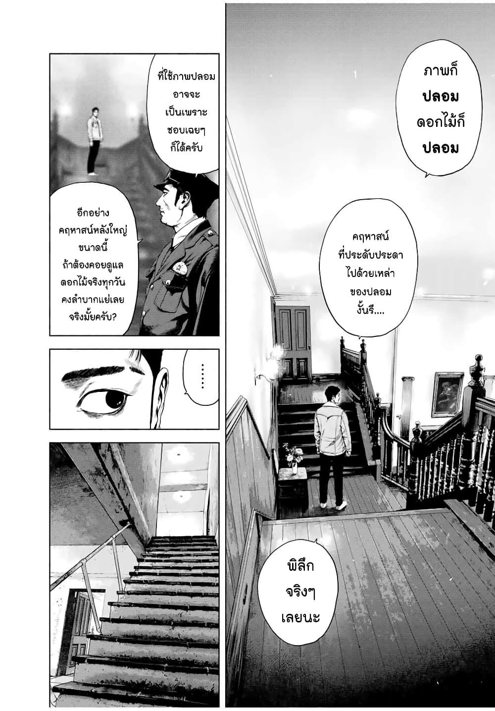Manga-lc-com อ่านมังงะ อ่านการ์ตูน ออนไลน์ ฟรี Furitsumore Kodoku na Shi yo ตอนที่ 1 2 3 4 5 6 7 8 9 10 11 12 13 14 ฟรี ไม่มีโฆษณา Manga-lc - อ่าน มังงะ อ่าน การ์ตูน ออนไลน์ อ่านมังงะ ฟรี