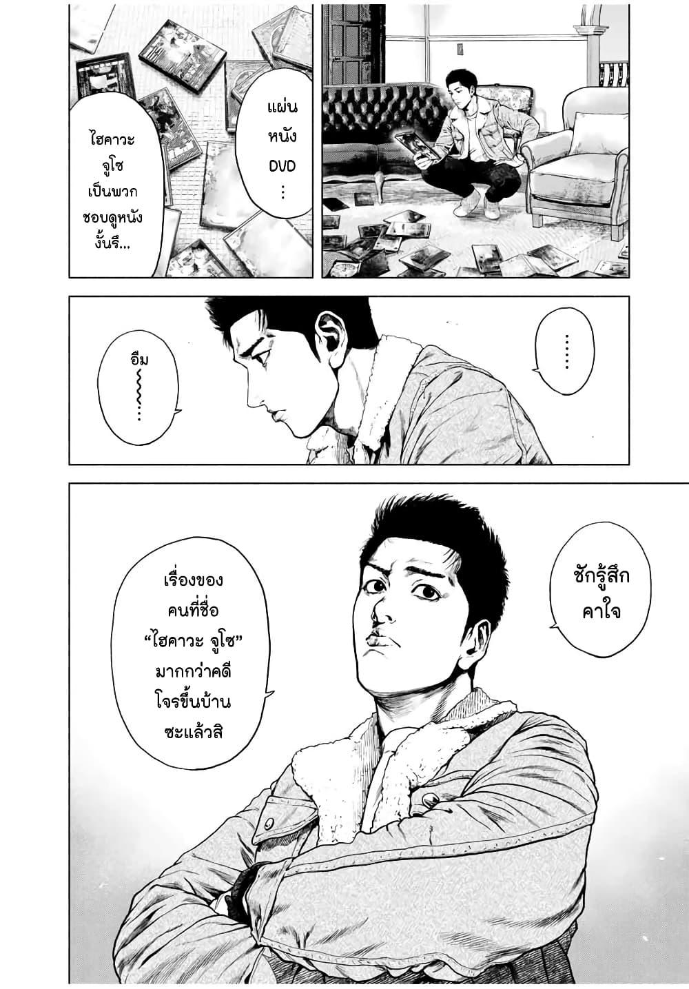 Manga-lc-com อ่านมังงะ อ่านการ์ตูน ออนไลน์ ฟรี Furitsumore Kodoku na Shi yo ตอนที่ 1 2 3 4 5 6 7 8 9 10 11 12 13 14 ฟรี ไม่มีโฆษณา Manga-lc - อ่าน มังงะ อ่าน การ์ตูน ออนไลน์ อ่านมังงะ ฟรี