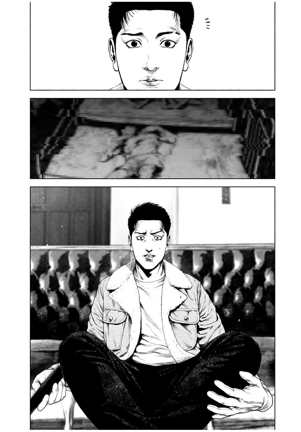 Manga-lc-com อ่านมังงะ อ่านการ์ตูน ออนไลน์ ฟรี Furitsumore Kodoku na Shi yo ตอนที่ 1 2 3 4 5 6 7 8 9 10 11 12 13 14 ฟรี ไม่มีโฆษณา Manga-lc - อ่าน มังงะ อ่าน การ์ตูน ออนไลน์ อ่านมังงะ ฟรี