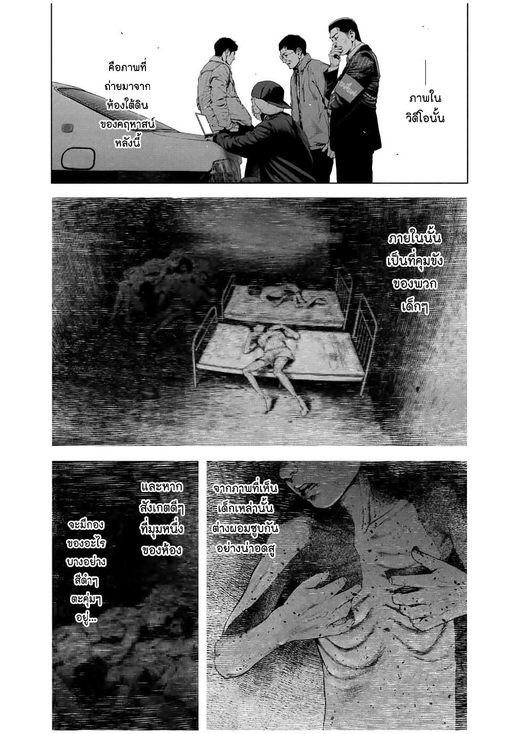 Manga-lc-com อ่านมังงะ อ่านการ์ตูน ออนไลน์ ฟรี Furitsumore Kodoku na Shi yo ตอนที่ 1 2 3 4 5 6 7 8 9 10 11 12 13 14 ฟรี ไม่มีโฆษณา Manga-lc - อ่าน มังงะ อ่าน การ์ตูน ออนไลน์ อ่านมังงะ ฟรี