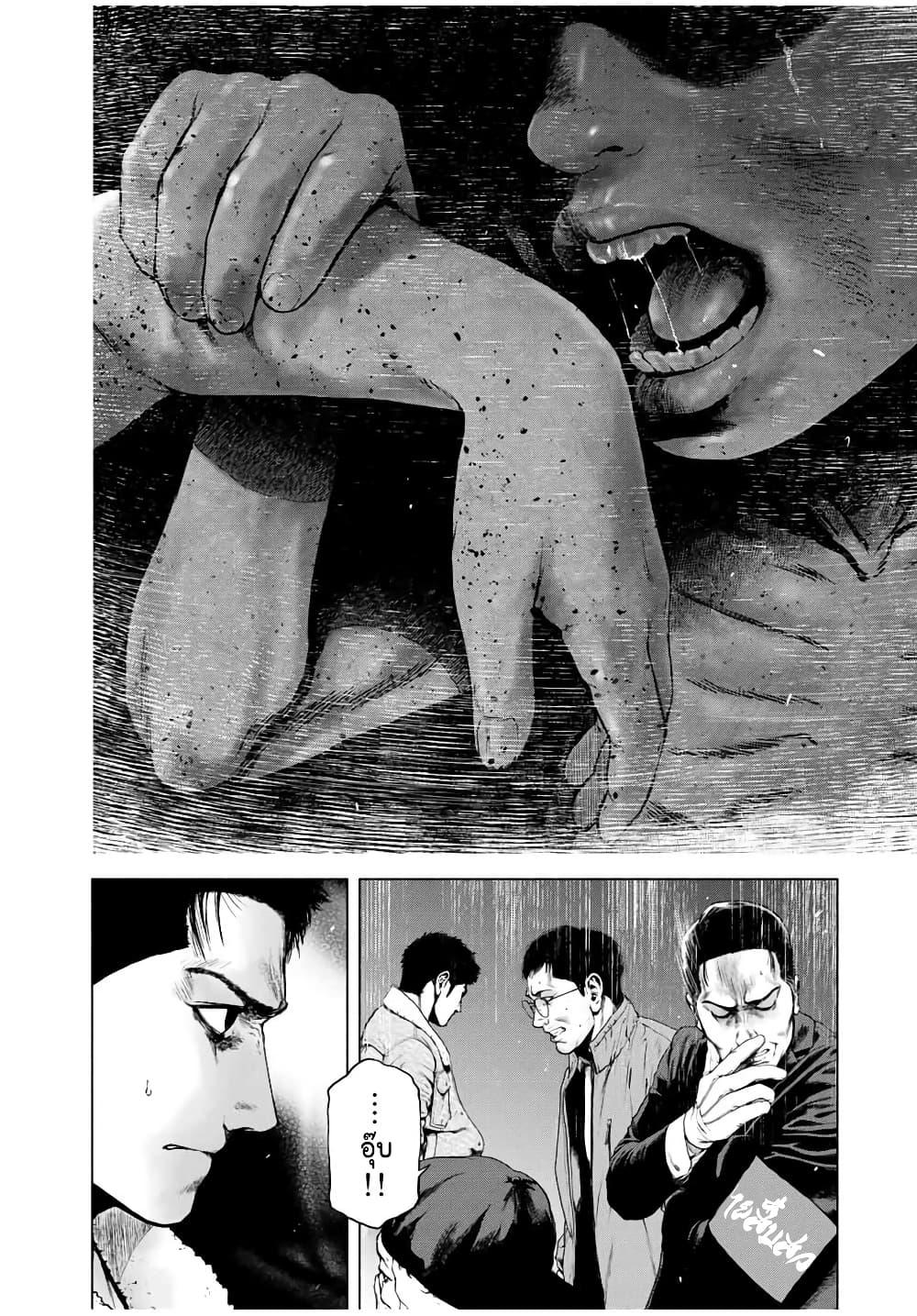 Manga-lc-com อ่านมังงะ อ่านการ์ตูน ออนไลน์ ฟรี Furitsumore Kodoku na Shi yo ตอนที่ 1 2 3 4 5 6 7 8 9 10 11 12 13 14 ฟรี ไม่มีโฆษณา Manga-lc - อ่าน มังงะ อ่าน การ์ตูน ออนไลน์ อ่านมังงะ ฟรี