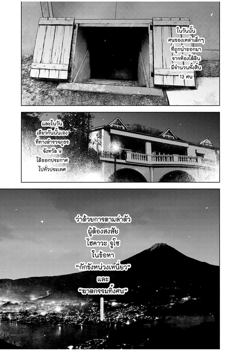 Manga-lc-com อ่านมังงะ อ่านการ์ตูน ออนไลน์ ฟรี Furitsumore Kodoku na Shi yo ตอนที่ 1 2 3 4 5 6 7 8 9 10 11 12 13 14 ฟรี ไม่มีโฆษณา Manga-lc - อ่าน มังงะ อ่าน การ์ตูน ออนไลน์ อ่านมังงะ ฟรี