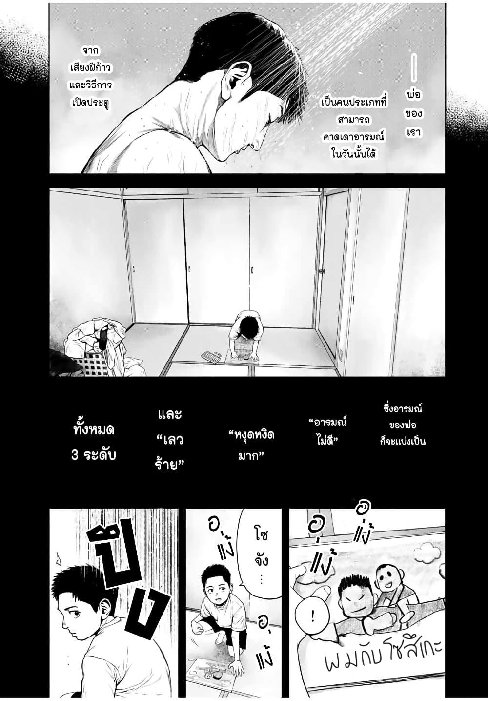 Manga-lc-com อ่านมังงะ อ่านการ์ตูน ออนไลน์ ฟรี Furitsumore Kodoku na Shi yo ตอนที่ 1 2 3 4 5 6 7 8 9 10 11 12 13 14 ฟรี ไม่มีโฆษณา Manga-lc - อ่าน มังงะ อ่าน การ์ตูน ออนไลน์ อ่านมังงะ ฟรี