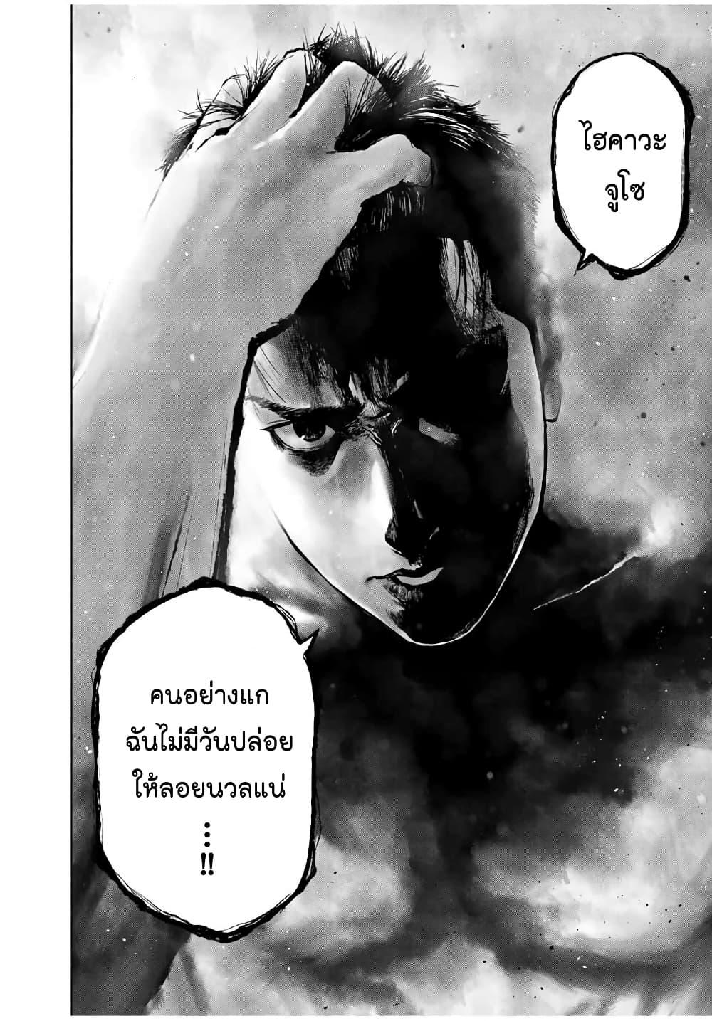 Manga-lc-com อ่านมังงะ อ่านการ์ตูน ออนไลน์ ฟรี Furitsumore Kodoku na Shi yo ตอนที่ 1 2 3 4 5 6 7 8 9 10 11 12 13 14 ฟรี ไม่มีโฆษณา Manga-lc - อ่าน มังงะ อ่าน การ์ตูน ออนไลน์ อ่านมังงะ ฟรี