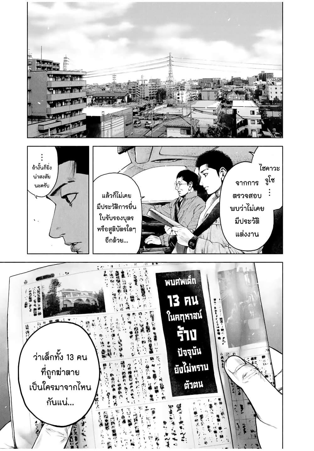 Manga-lc-com อ่านมังงะ อ่านการ์ตูน ออนไลน์ ฟรี Furitsumore Kodoku na Shi yo ตอนที่ 1 2 3 4 5 6 7 8 9 10 11 12 13 14 ฟรี ไม่มีโฆษณา Manga-lc - อ่าน มังงะ อ่าน การ์ตูน ออนไลน์ อ่านมังงะ ฟรี