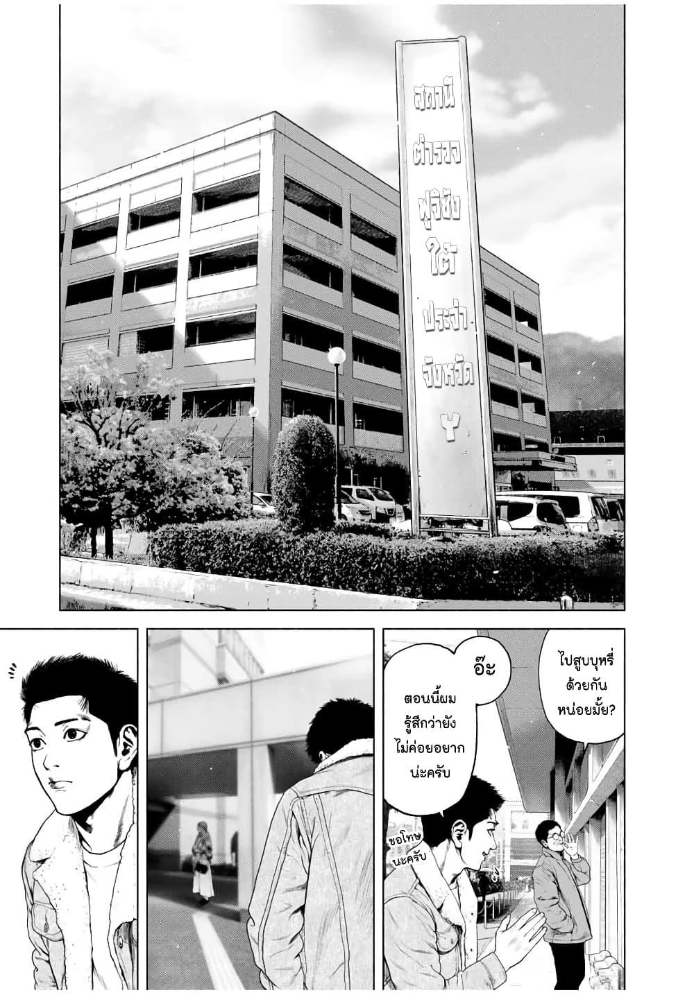 Manga-lc-com อ่านมังงะ อ่านการ์ตูน ออนไลน์ ฟรี Furitsumore Kodoku na Shi yo ตอนที่ 1 2 3 4 5 6 7 8 9 10 11 12 13 14 ฟรี ไม่มีโฆษณา Manga-lc - อ่าน มังงะ อ่าน การ์ตูน ออนไลน์ อ่านมังงะ ฟรี