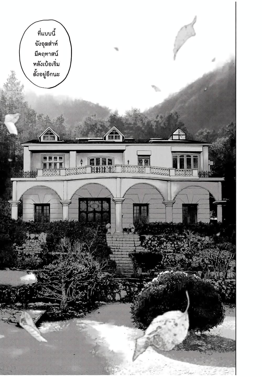 Manga-lc-com อ่านมังงะ อ่านการ์ตูน ออนไลน์ ฟรี Furitsumore Kodoku na Shi yo ตอนที่ 1 2 3 4 5 6 7 8 9 10 11 12 13 14 ฟรี ไม่มีโฆษณา Manga-lc - อ่าน มังงะ อ่าน การ์ตูน ออนไลน์ อ่านมังงะ ฟรี