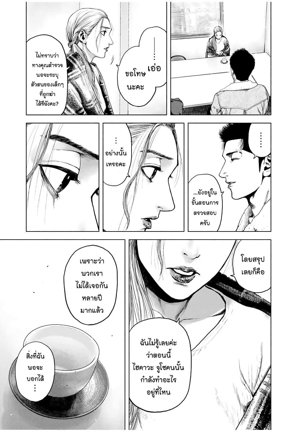 Manga-lc-com อ่านมังงะ อ่านการ์ตูน ออนไลน์ ฟรี Furitsumore Kodoku na Shi yo ตอนที่ 1 2 3 4 5 6 7 8 9 10 11 12 13 14 ฟรี ไม่มีโฆษณา Manga-lc - อ่าน มังงะ อ่าน การ์ตูน ออนไลน์ อ่านมังงะ ฟรี