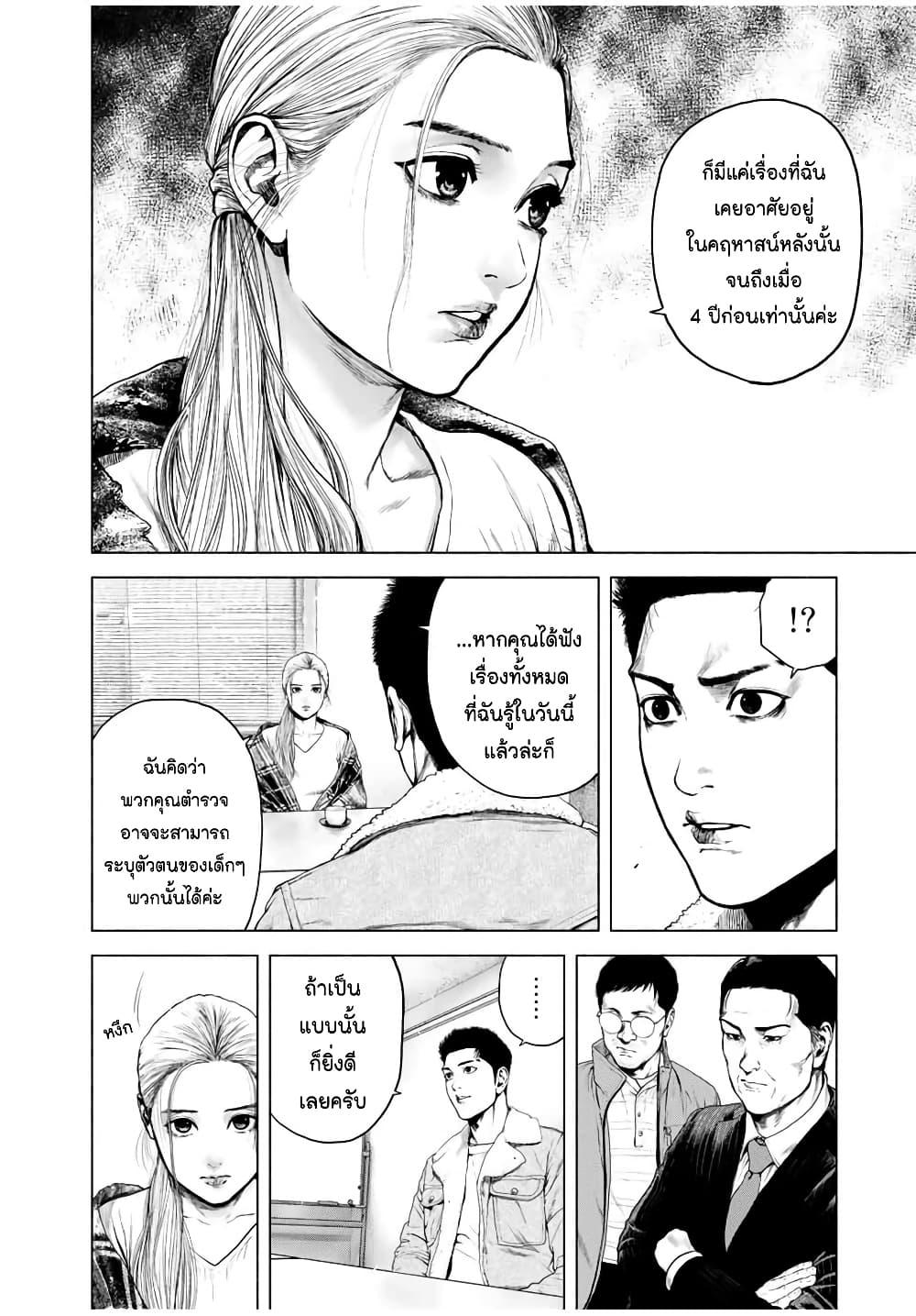 Manga-lc-com อ่านมังงะ อ่านการ์ตูน ออนไลน์ ฟรี Furitsumore Kodoku na Shi yo ตอนที่ 1 2 3 4 5 6 7 8 9 10 11 12 13 14 ฟรี ไม่มีโฆษณา Manga-lc - อ่าน มังงะ อ่าน การ์ตูน ออนไลน์ อ่านมังงะ ฟรี