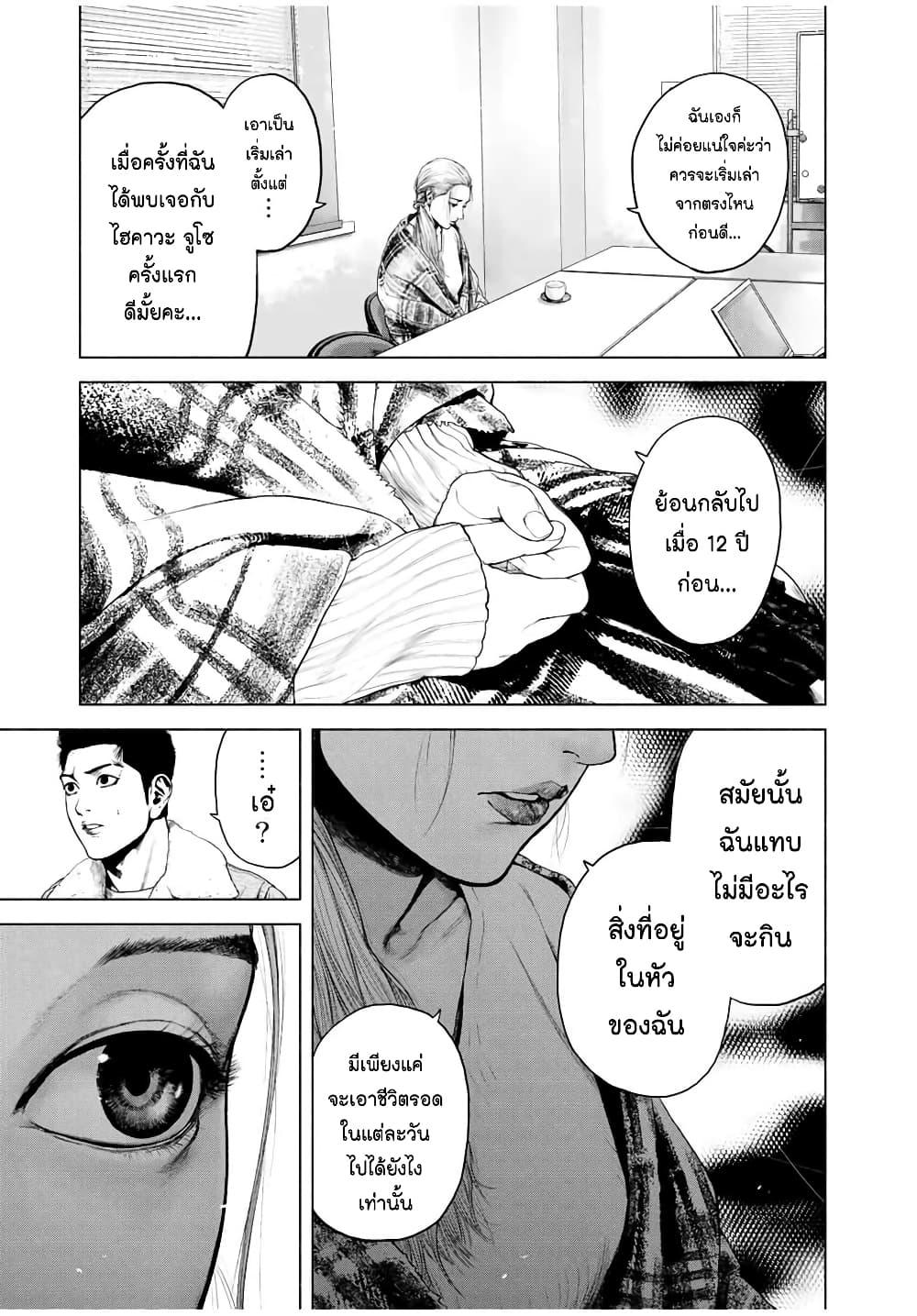 Manga-lc-com อ่านมังงะ อ่านการ์ตูน ออนไลน์ ฟรี Furitsumore Kodoku na Shi yo ตอนที่ 1 2 3 4 5 6 7 8 9 10 11 12 13 14 ฟรี ไม่มีโฆษณา Manga-lc - อ่าน มังงะ อ่าน การ์ตูน ออนไลน์ อ่านมังงะ ฟรี