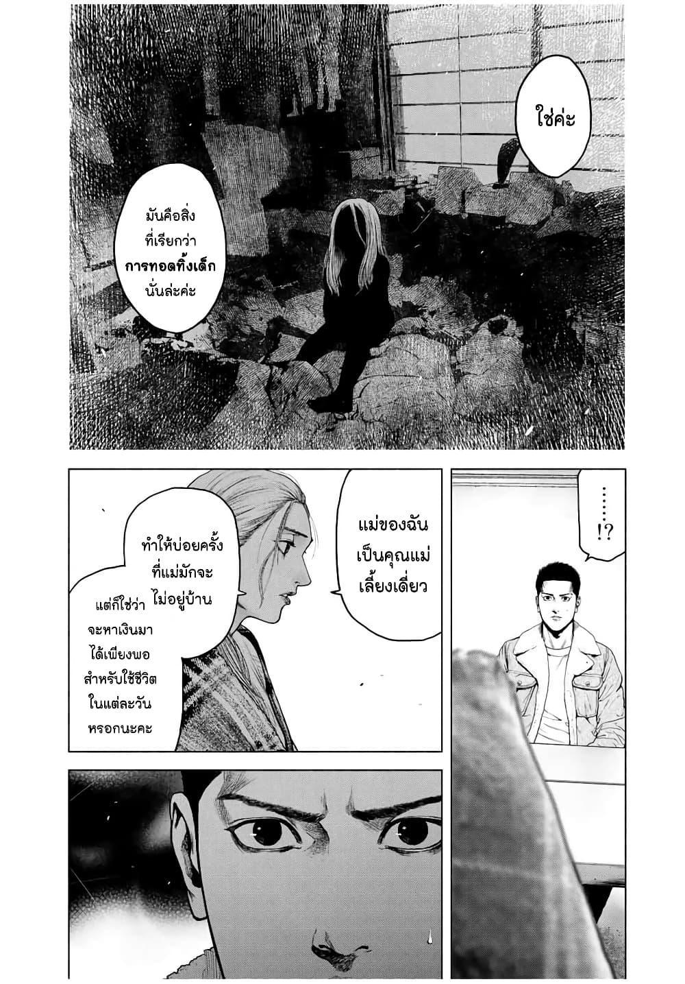 Manga-lc-com อ่านมังงะ อ่านการ์ตูน ออนไลน์ ฟรี Furitsumore Kodoku na Shi yo ตอนที่ 1 2 3 4 5 6 7 8 9 10 11 12 13 14 ฟรี ไม่มีโฆษณา Manga-lc - อ่าน มังงะ อ่าน การ์ตูน ออนไลน์ อ่านมังงะ ฟรี